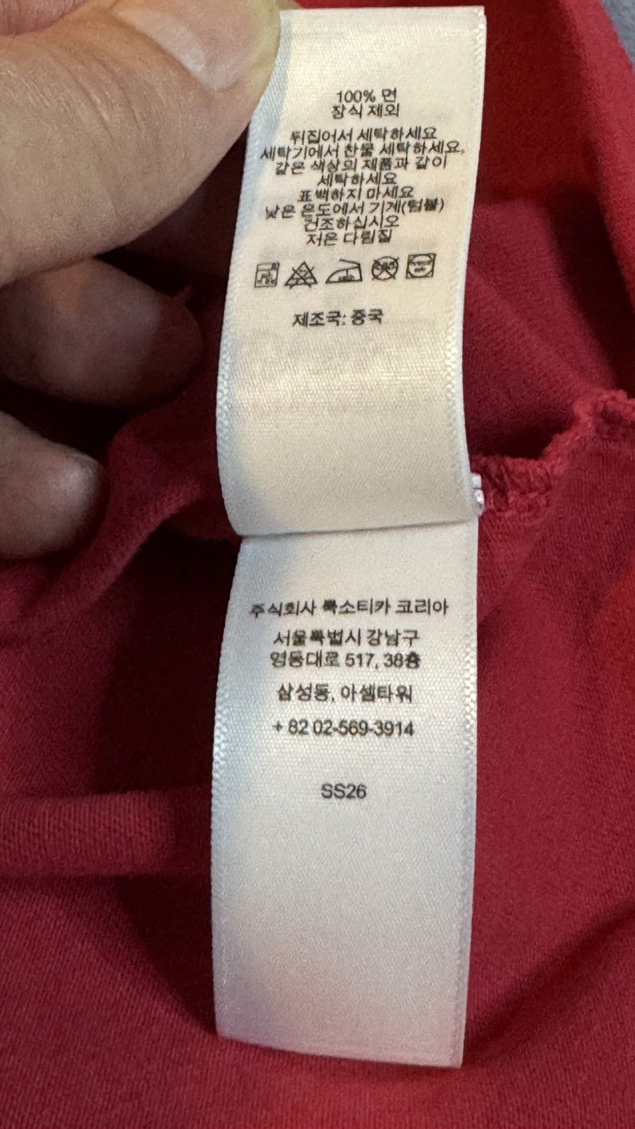 Supreme Supreme XXL Fuck Em Plaid S/S Top Red Size US XXL / EU 58 / 5 - 8 Thumbnail