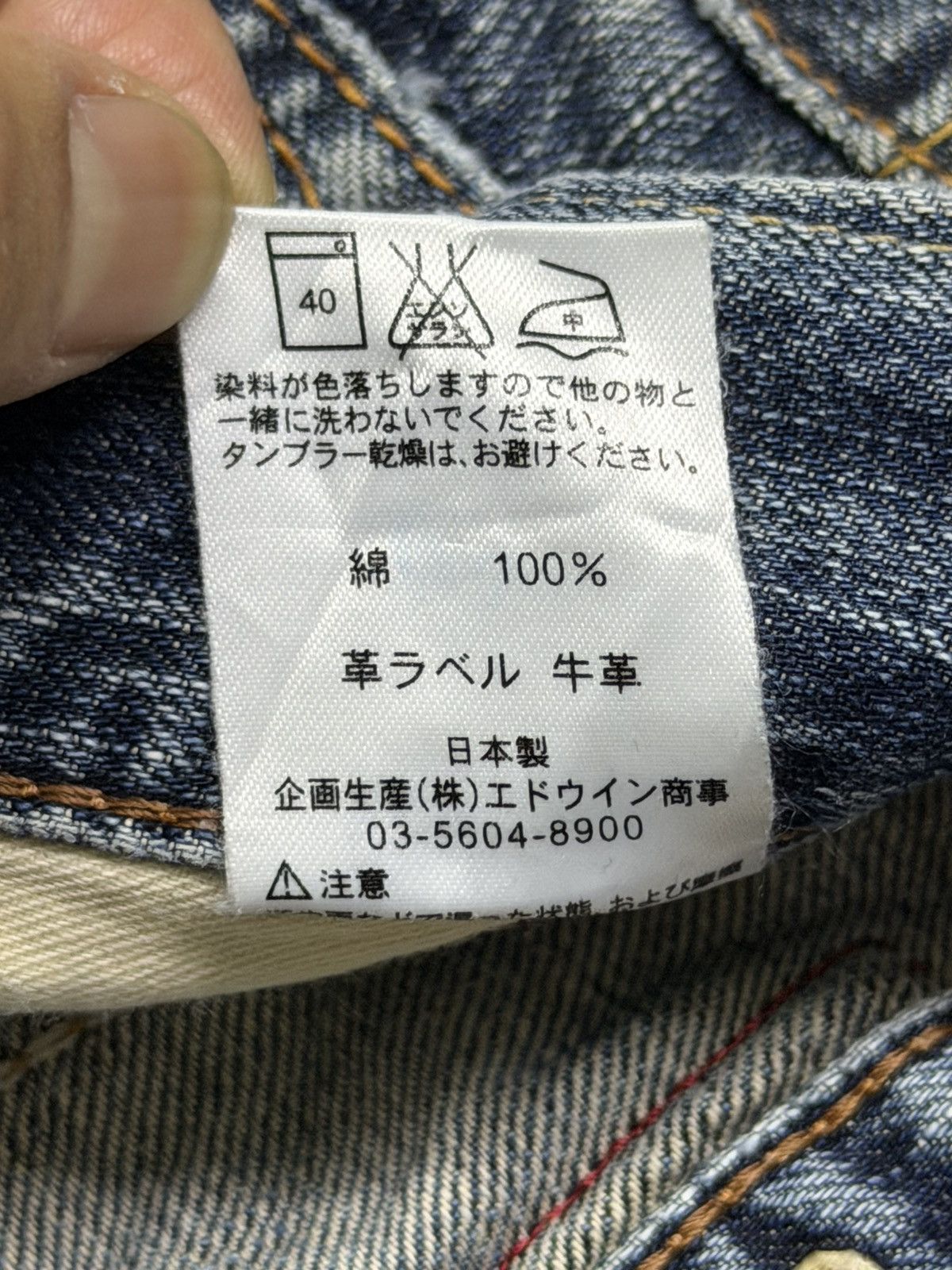 Edwin Vintage Edwin 503 Premium Japan Denim Jeans | W29 Size US 29 - 12 Thumbnail