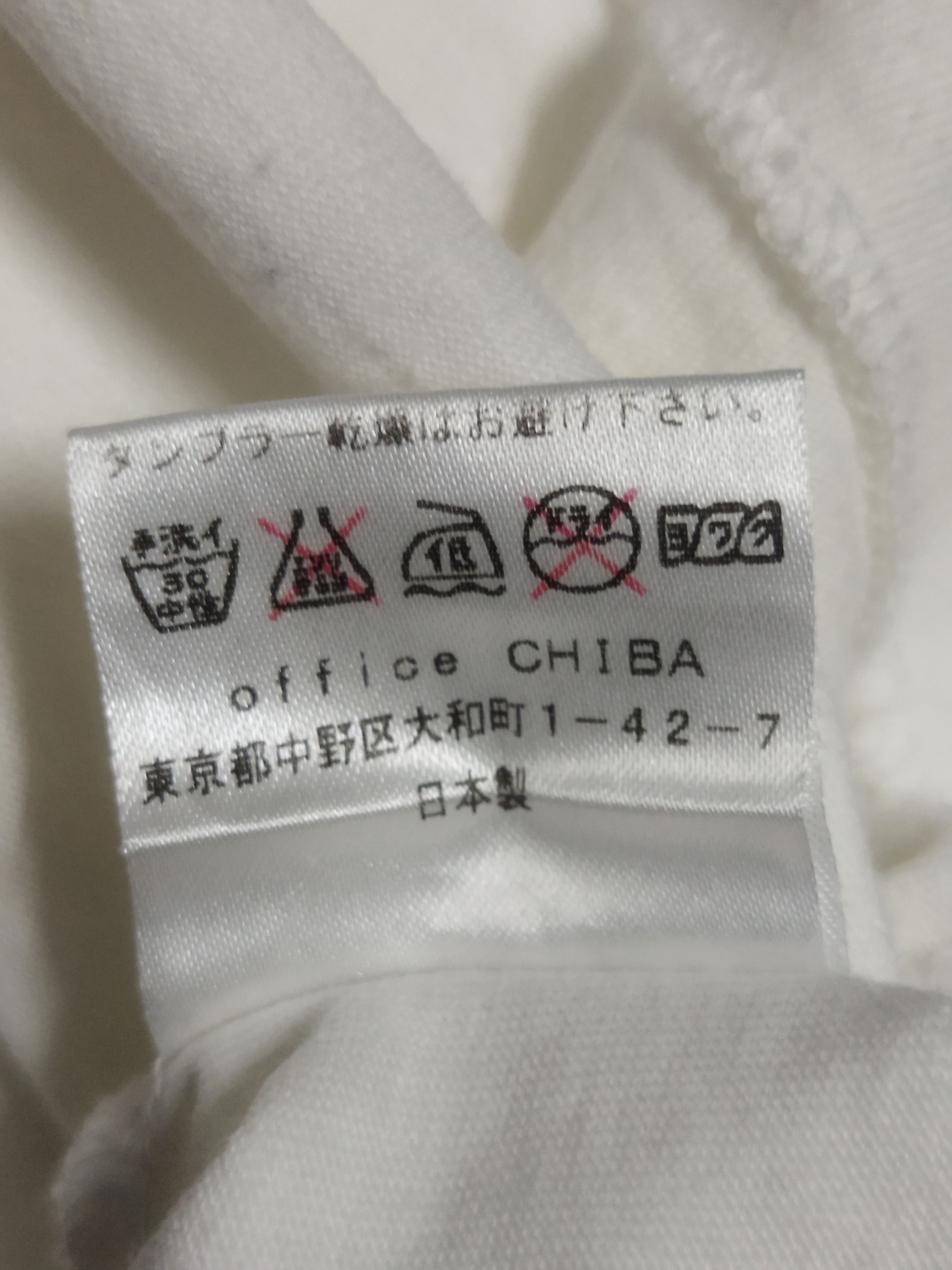 Japanese Brand × Vintage Art Abstract Tee Size US M / EU 48-50 / 2 - 3 Thumbnail