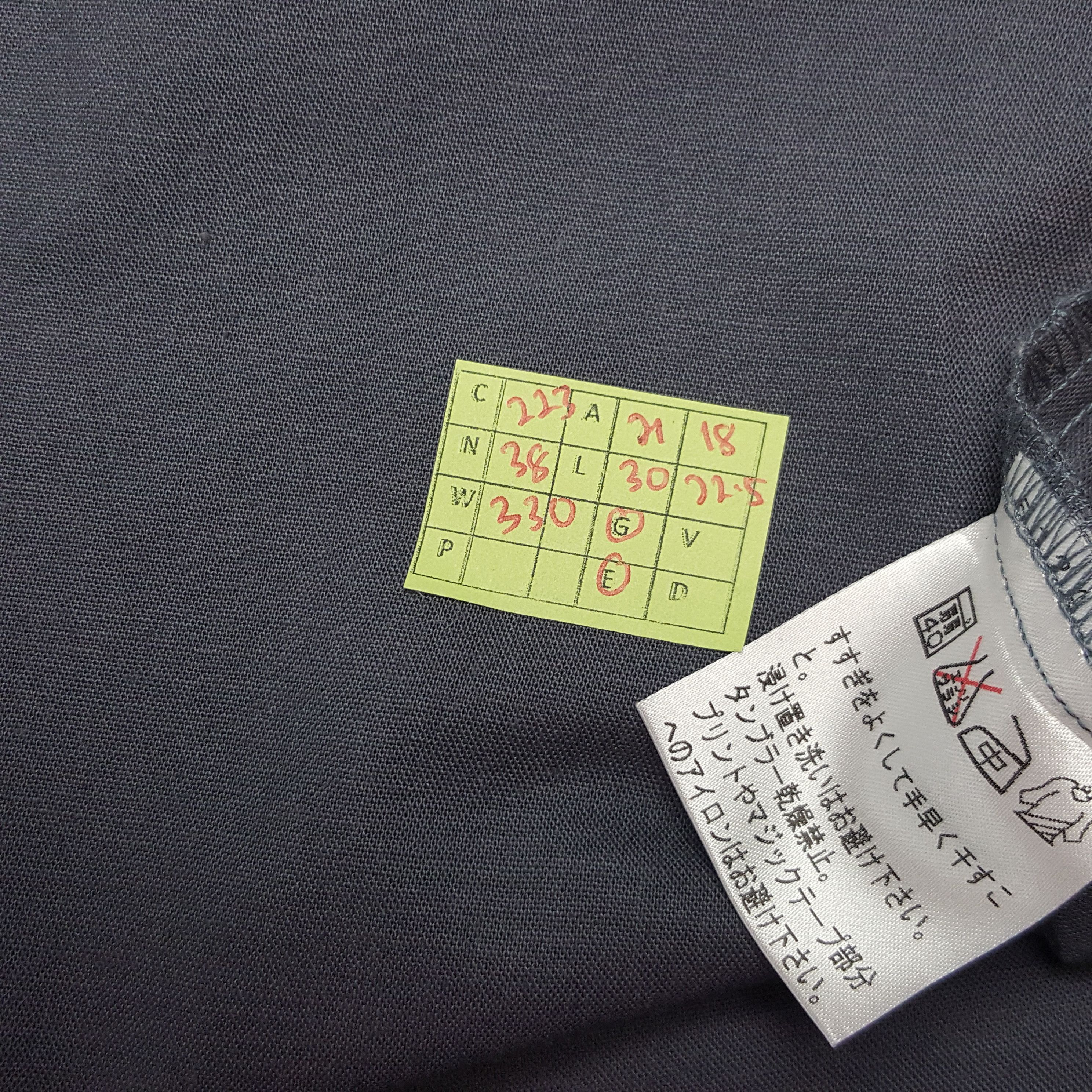 Vintage Vintage Toshiba Japanese Electronic Staff Shirt Button Up Size US L / EU 52-54 / 3 - 7 Thumbnail