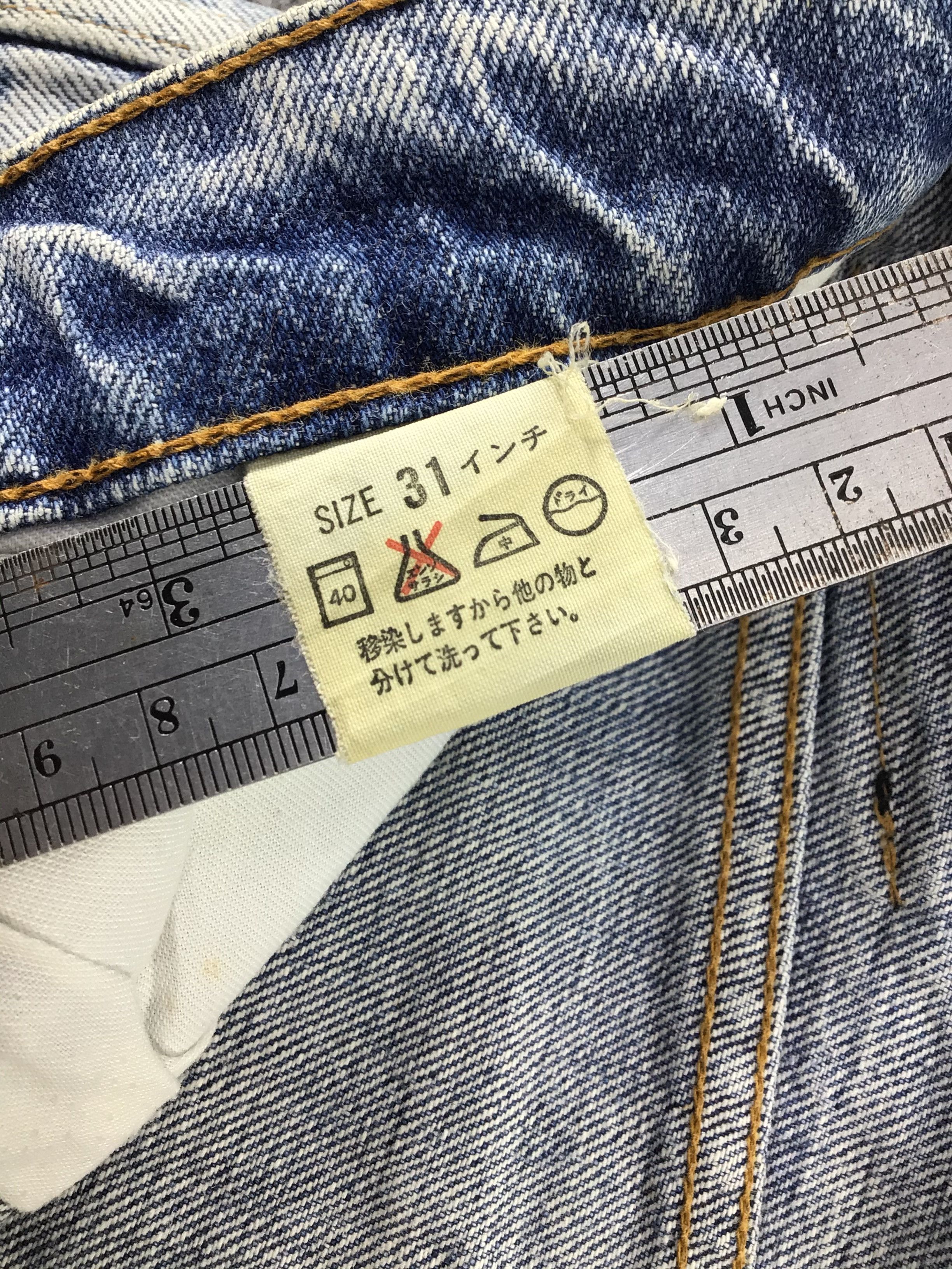Levi's × Vintage Vintage Levis 637 Jeans-JM062 Size US 31 - 7 Thumbnail