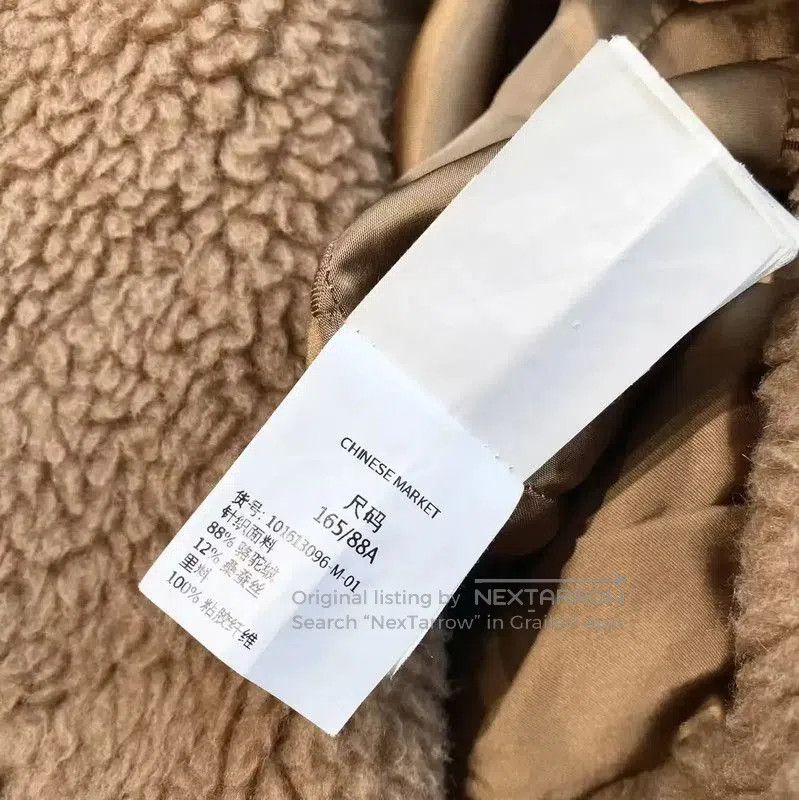 Max Mara MaxMara Brown Wool Blend Women's Coat . Size XXS / US 00 / IT 34 - 6 Thumbnail