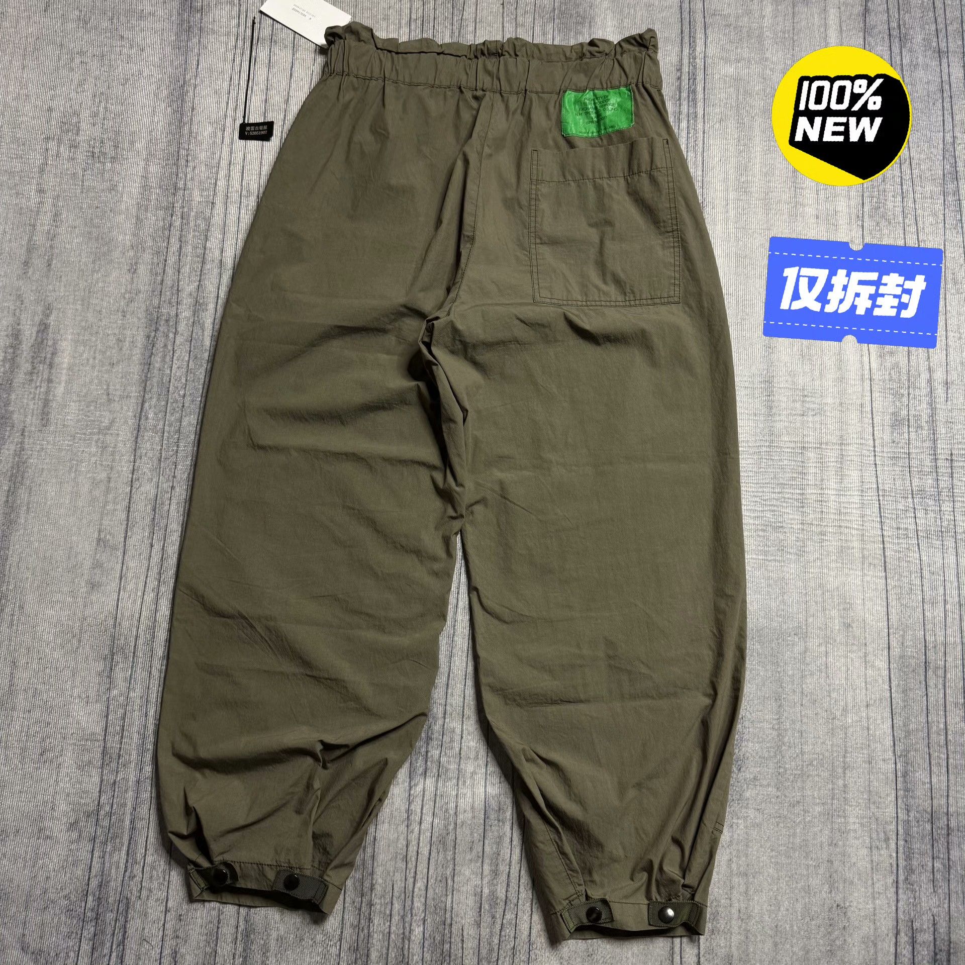 N.Hoolywood N.Hoolywood Multi Casual Pants 40 Men Size US 40 / EU 56 - 1 Thumbnail