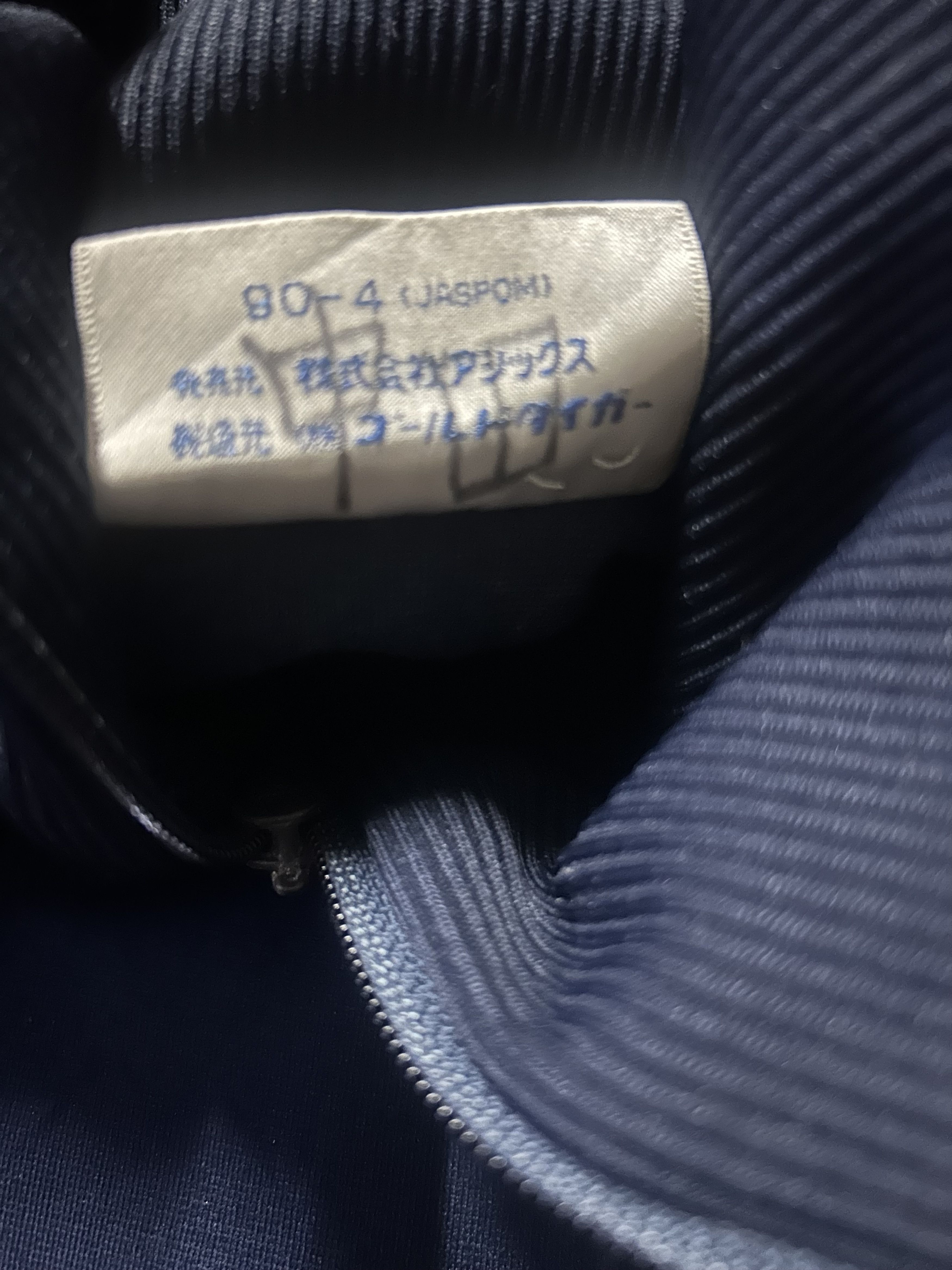 Asics Vintage Asics Jacket Size US S / EU 44-46 / 1 - 5 Thumbnail