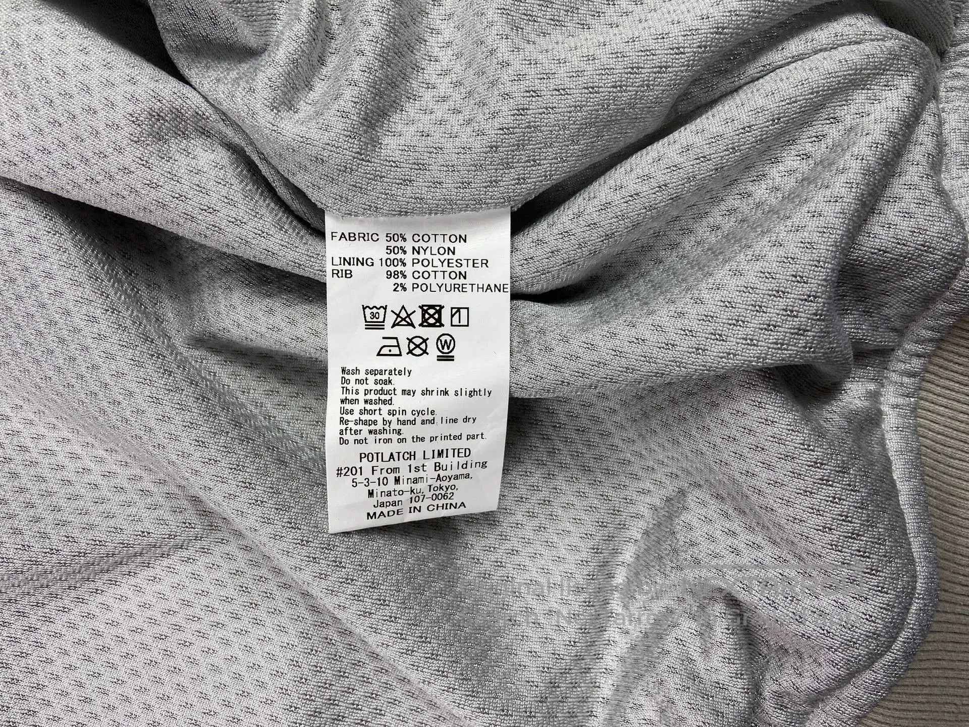 Cav Empt CAVEMPT C.E TRAINING JACKET #4. Size US S / EU 44-46 / 1 - 8 Thumbnail