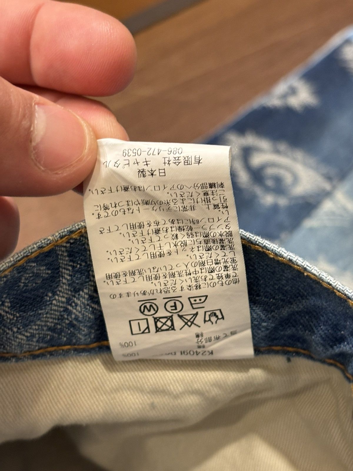 Kapital Kapital Speakeasy Flare Denim Jeans Size US 32 / EU 48 - 8 Thumbnail