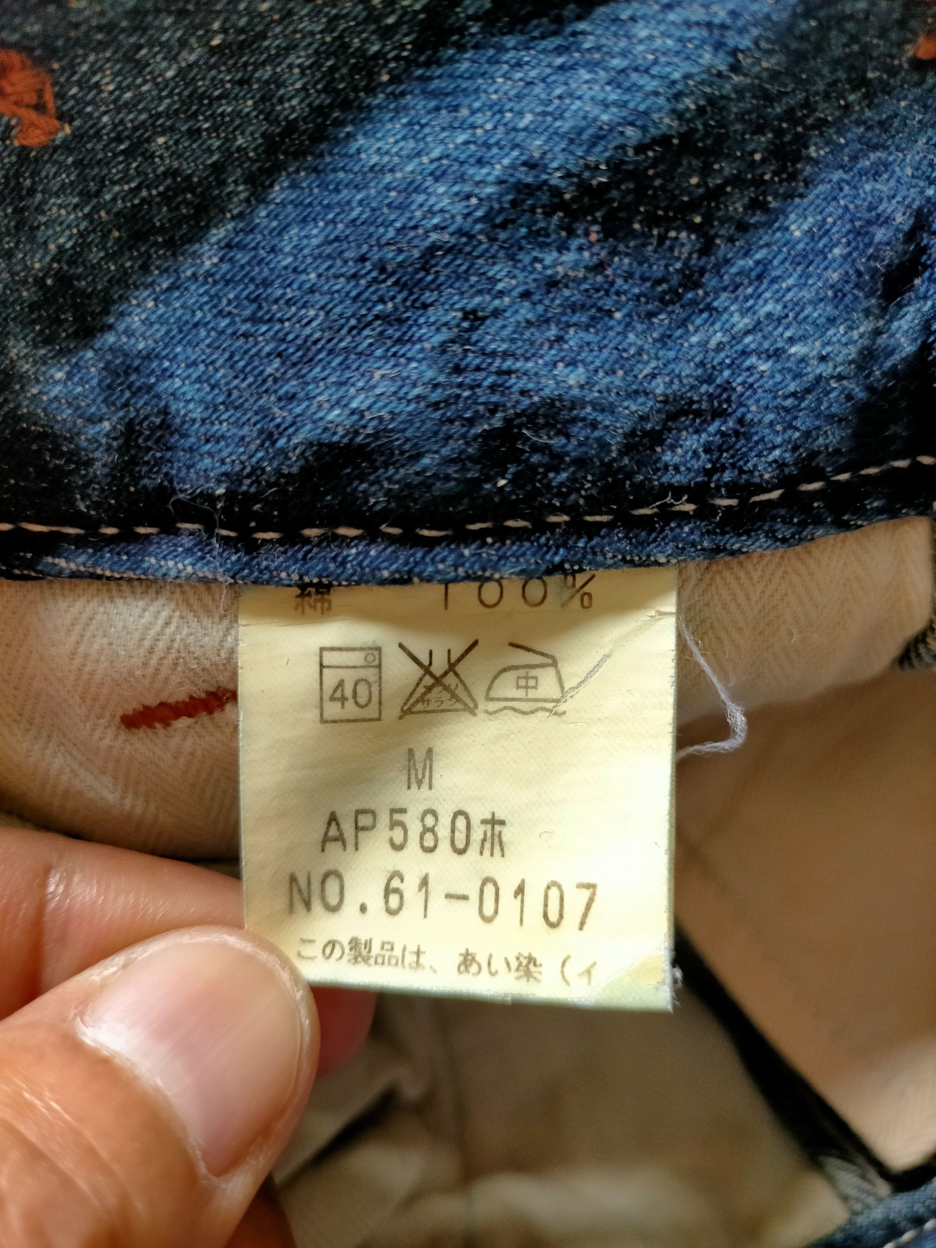 Johnbull John Bull Kojima Japan Bush Pants denim Size US 31 - 10 Thumbnail