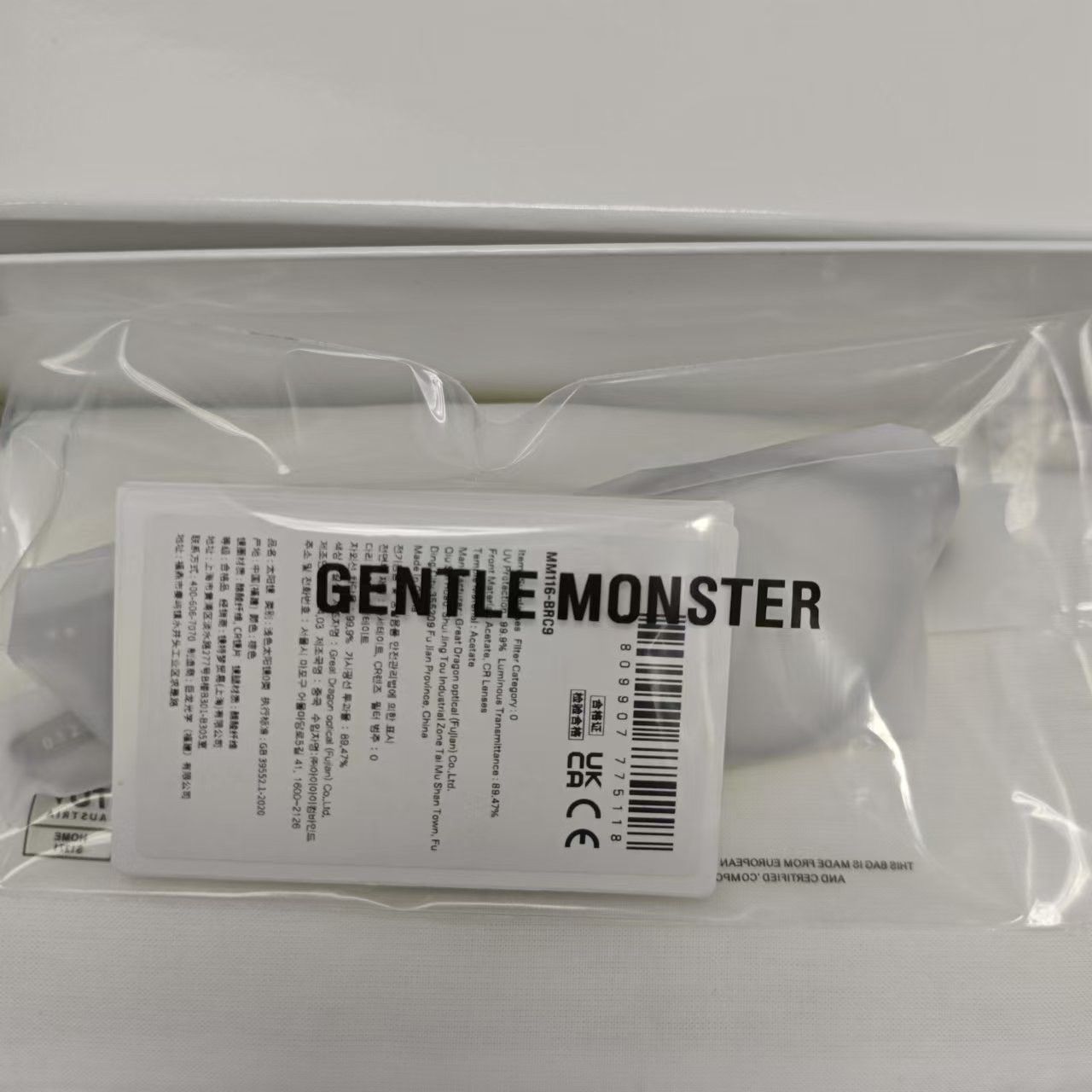 Gentle Monster × Maison Margiela Gentle Monster x Maison Margiela MM116-BRC9 Size ONE SIZE - 7 Thumbnail