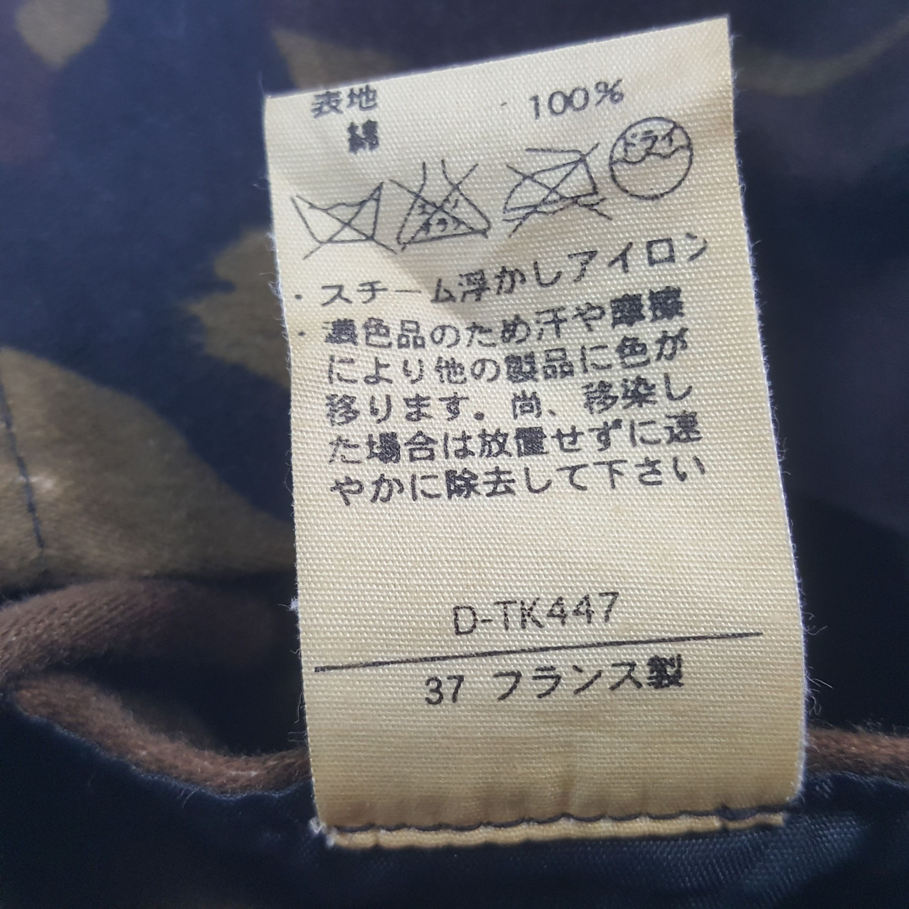 A.P.C. × Vintage Vintage A.P.C. Designer Brand Camo Military Jacket C288N13 Size US XS / EU 42 / 0 - 9 Thumbnail