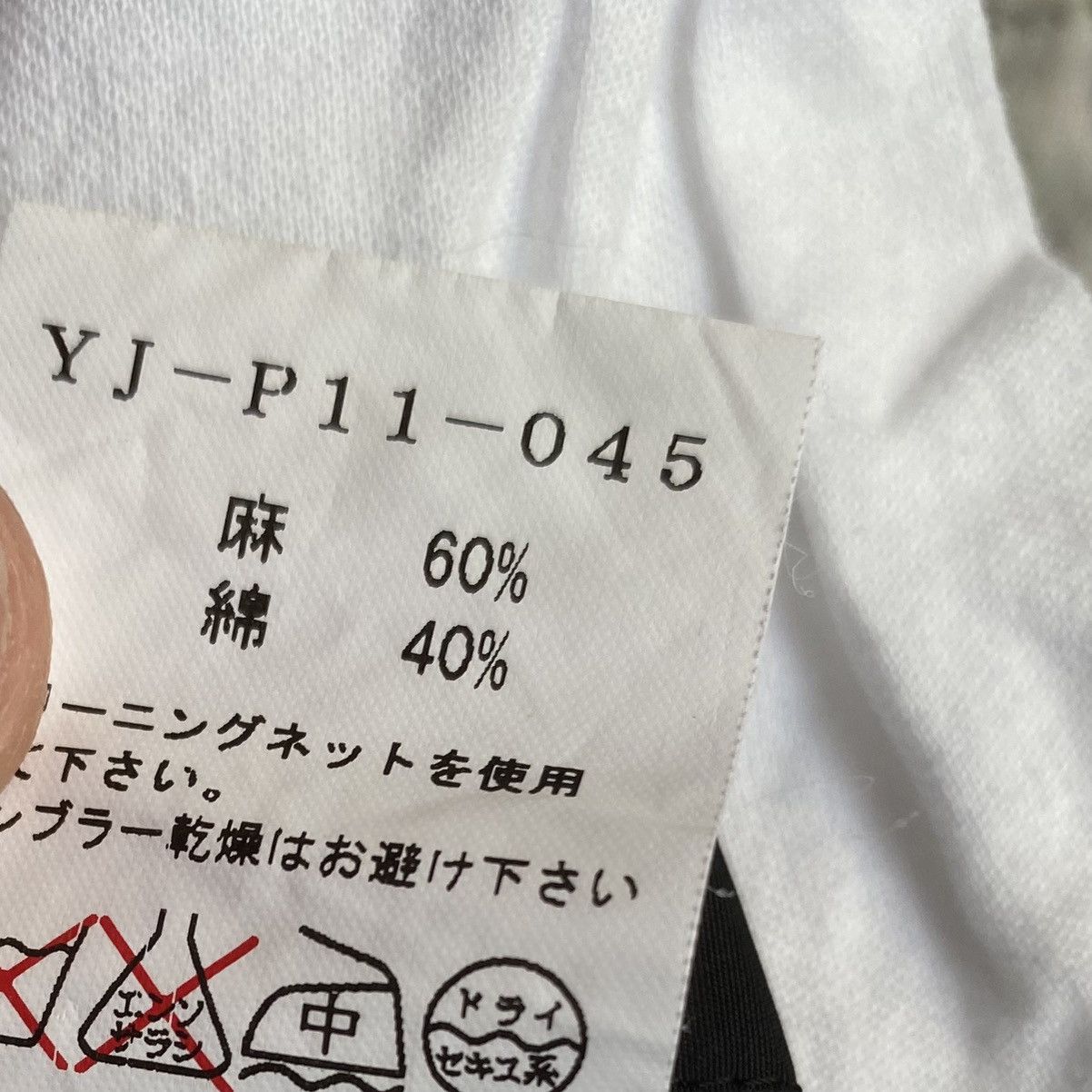 Yohji Yamamoto SS10 Y’s Linen Blend Water Color Print Pants Size US 30 / EU 46 - 8 Thumbnail