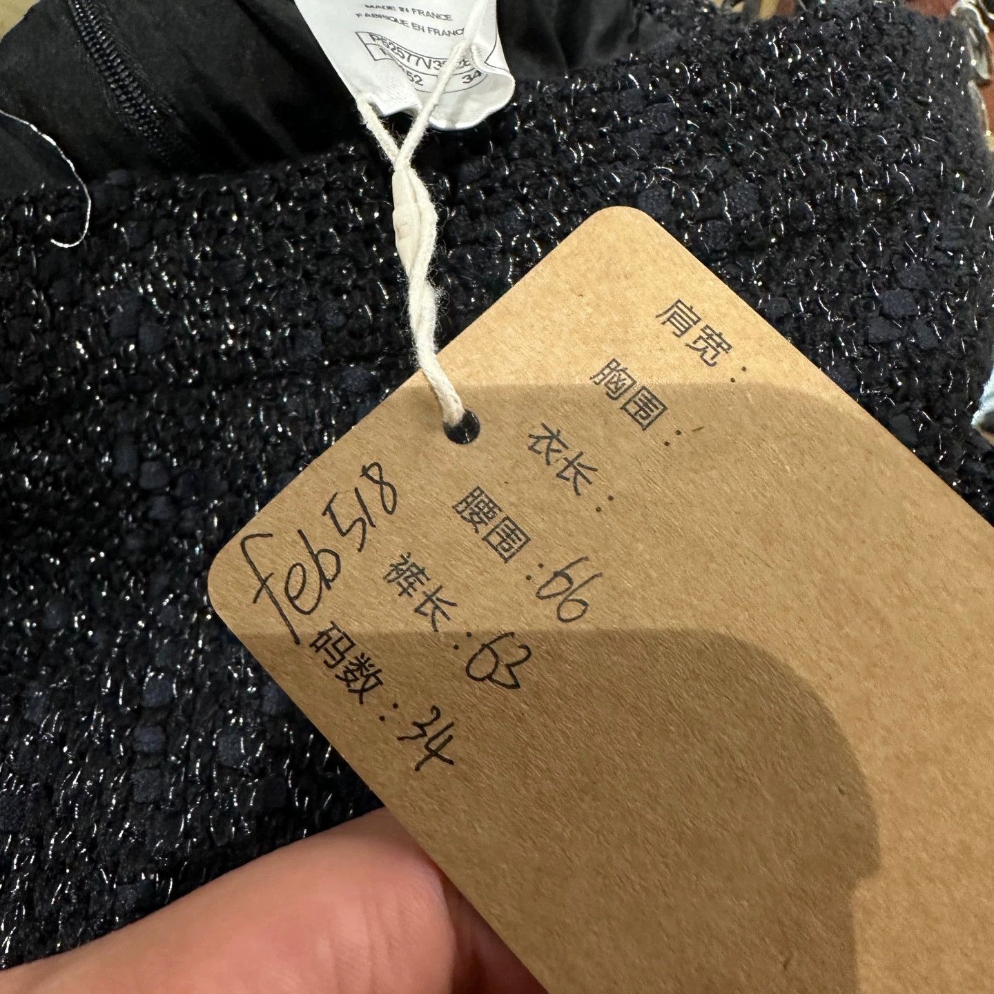 Chanel Chanel tweed skirt 34 feb518 Size 25" / US 0 / IT 36 - 5 Thumbnail