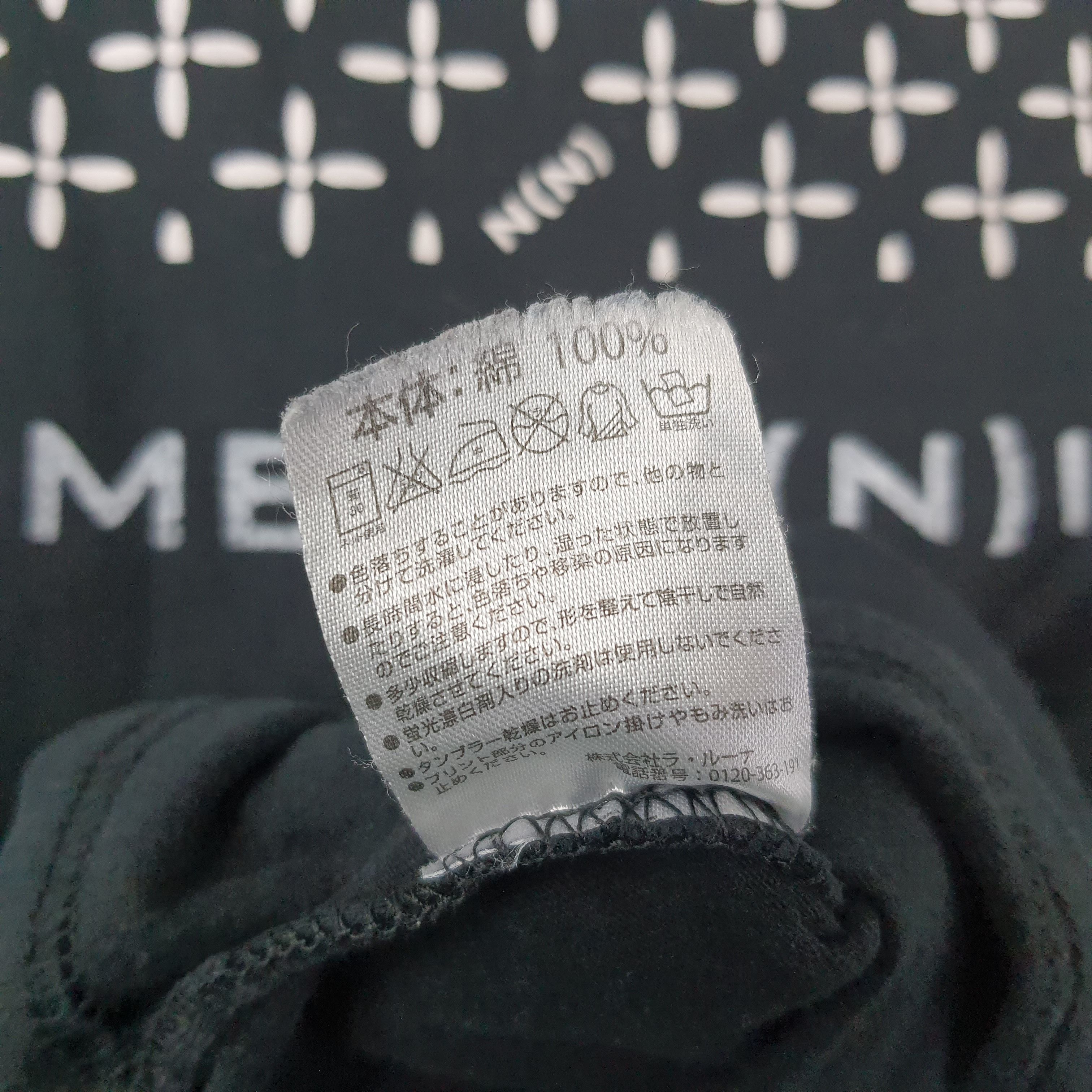 Number (N)ine Vintage Marlboro x Number Nine Japan Tshirt C249N40 Size US M / EU 48-50 / 2 - 5 Thumbnail