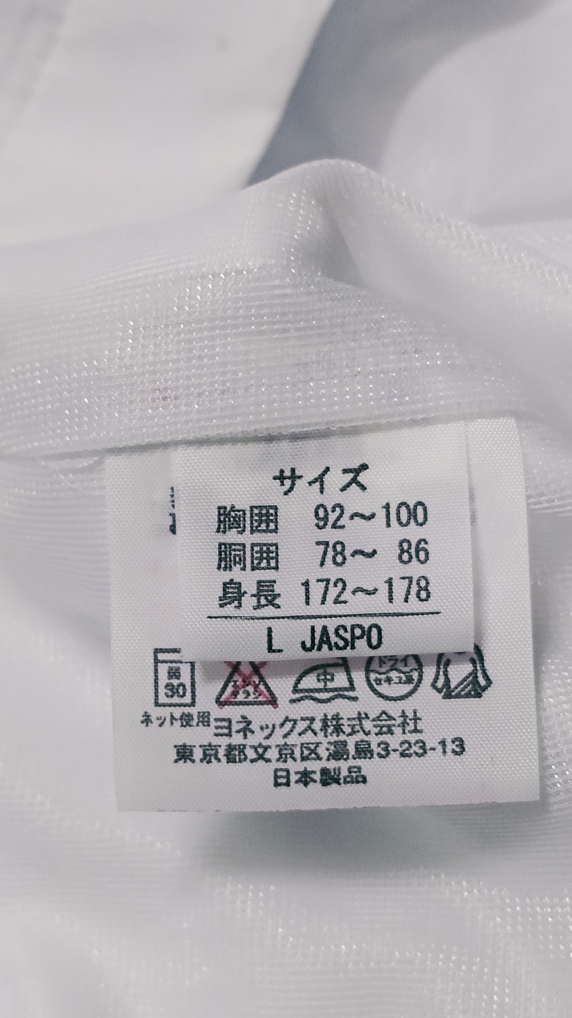 Japanese Brand × Vintage Vintage Yonex Japan JTA Light Jacket Size US L / EU 52-54 / 3 - 9 Thumbnail