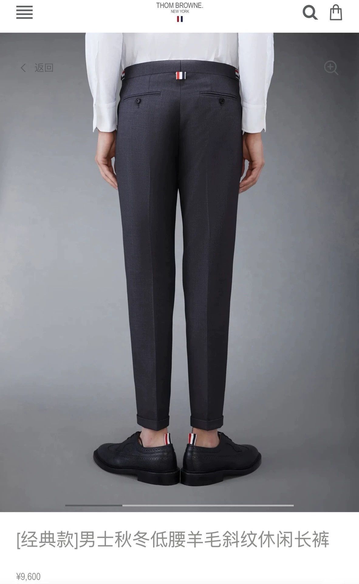 Thom Browne Thom Browne Charcoal Gray Slim Low-Rise Wool Trousers Size US 29 - 6 Thumbnail