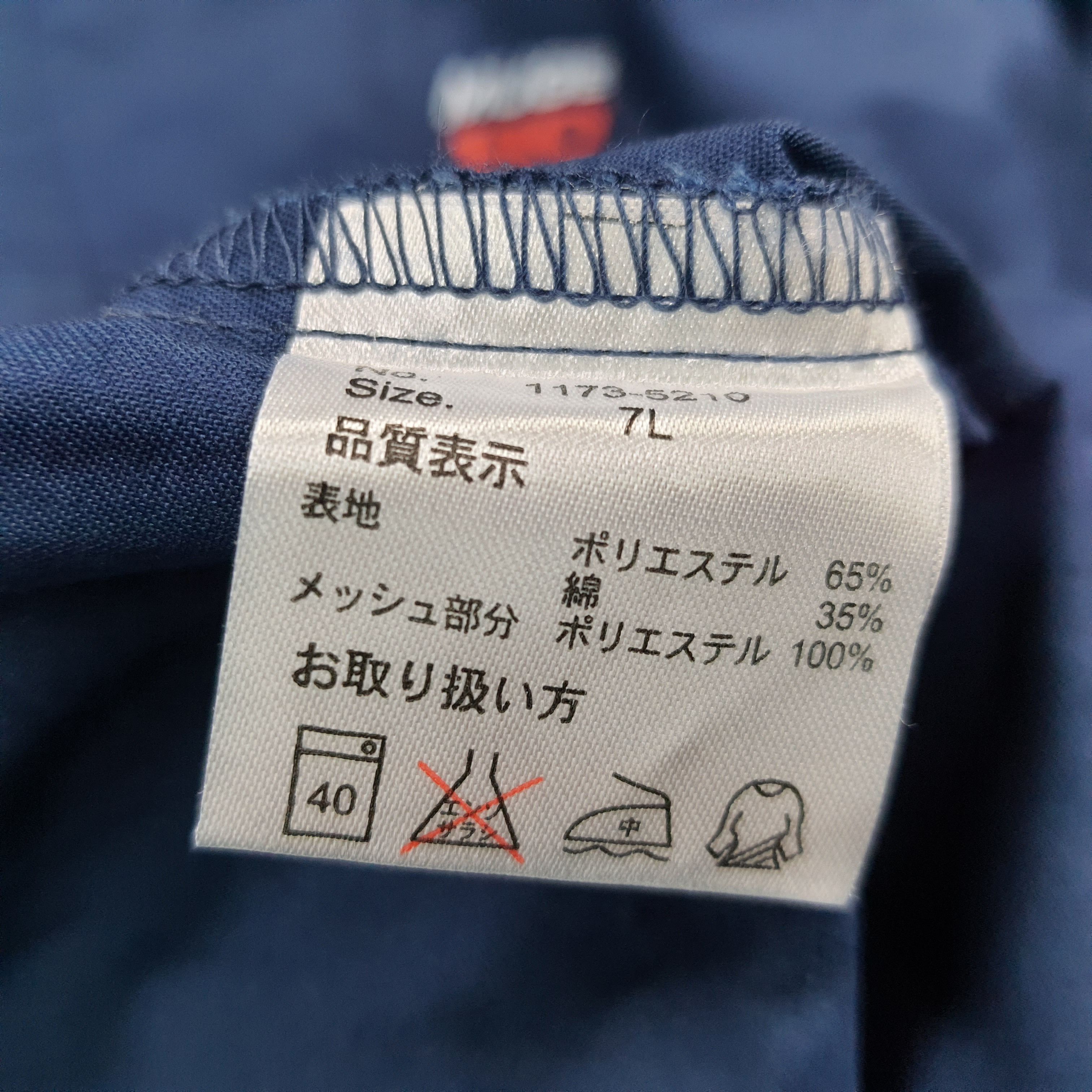 Japanese Brand Vintage Mugen Honda Motorsports Custom Logo Jacket C287N19 Size US XXL / EU 58 / 5 - 8 Thumbnail