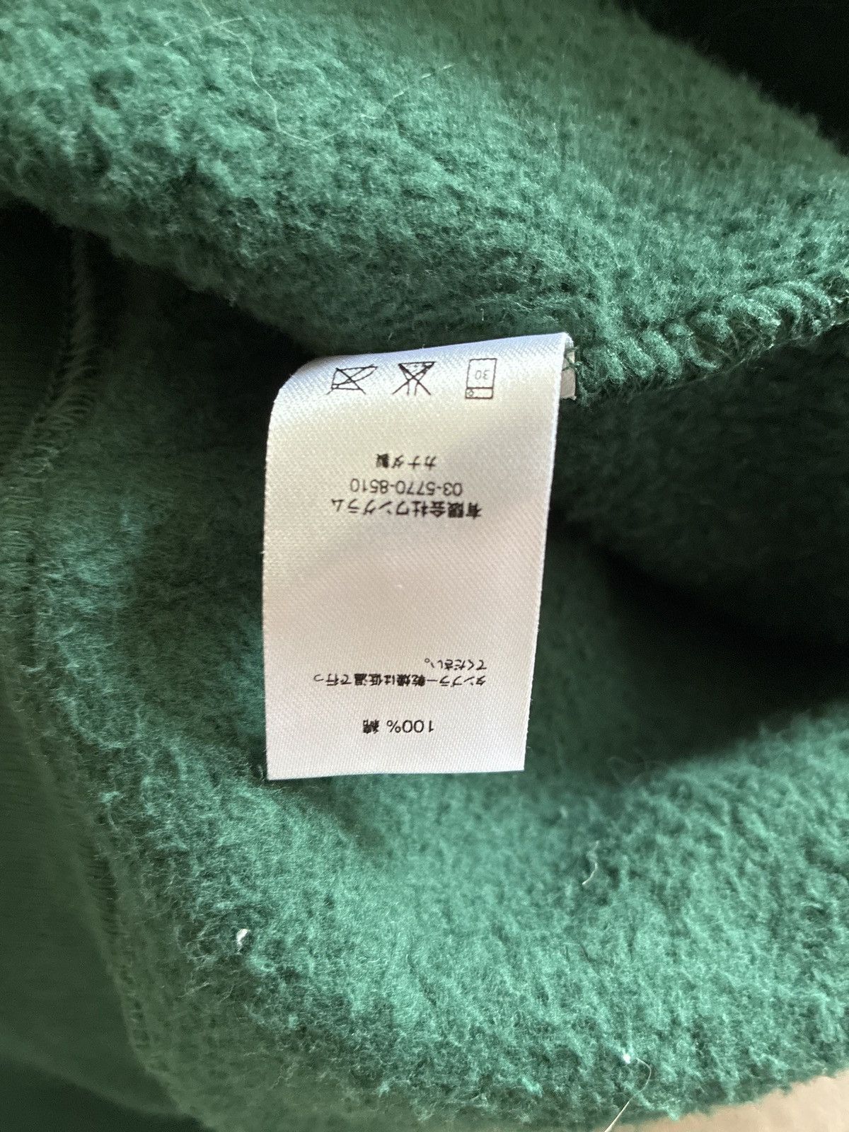 Supreme Supreme Arc Logo Zip Up Hoodie Dark Green Box Logo Size US L / EU 52-54 / 3 - 12 Thumbnail