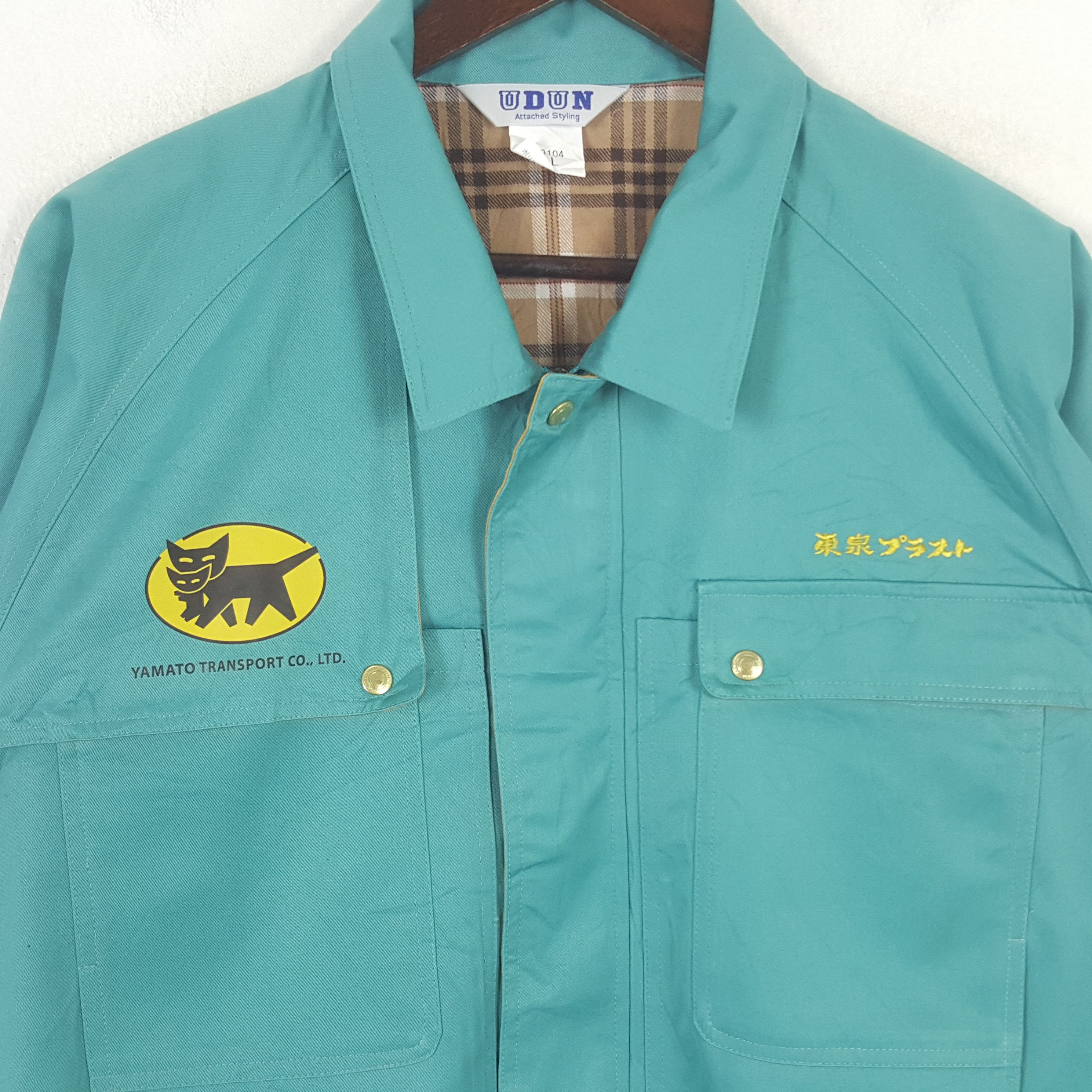 Japanese Brand × Vintage Vintage Yamato Transport Custom Japanese Brand Jacket Size US L / EU 52-54 / 3 - 4 Thumbnail