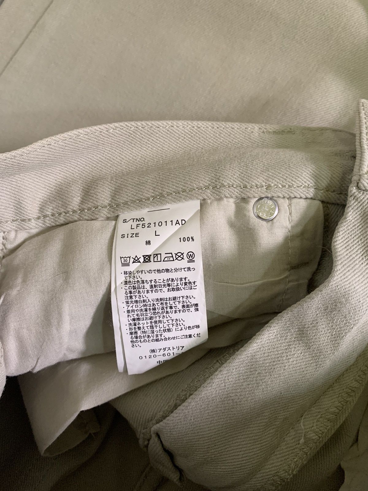 Japanese Brand × LOWRYS FARM LOWRYS FARM Flare Jeans Size US 27 - 4 Thumbnail