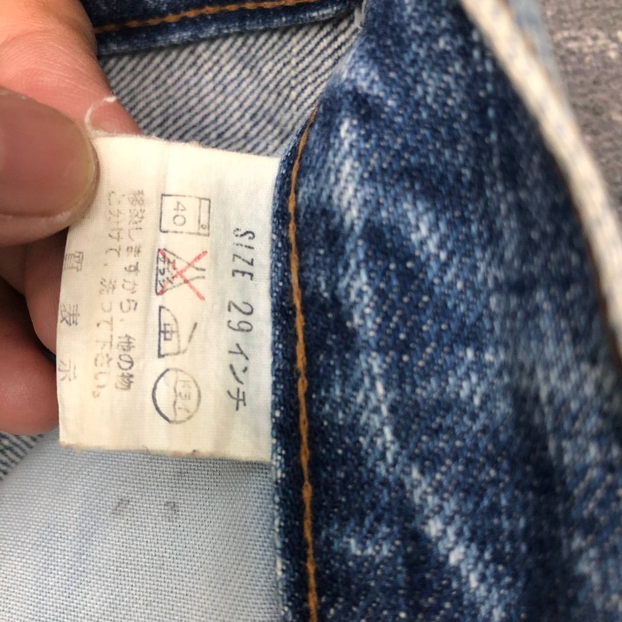 Levi's × Levi's Vintage Clothing P752 VTG 502xx BIG E SELVEDGE LEVI'S JEANS Size US 29 - 11 Thumbnail