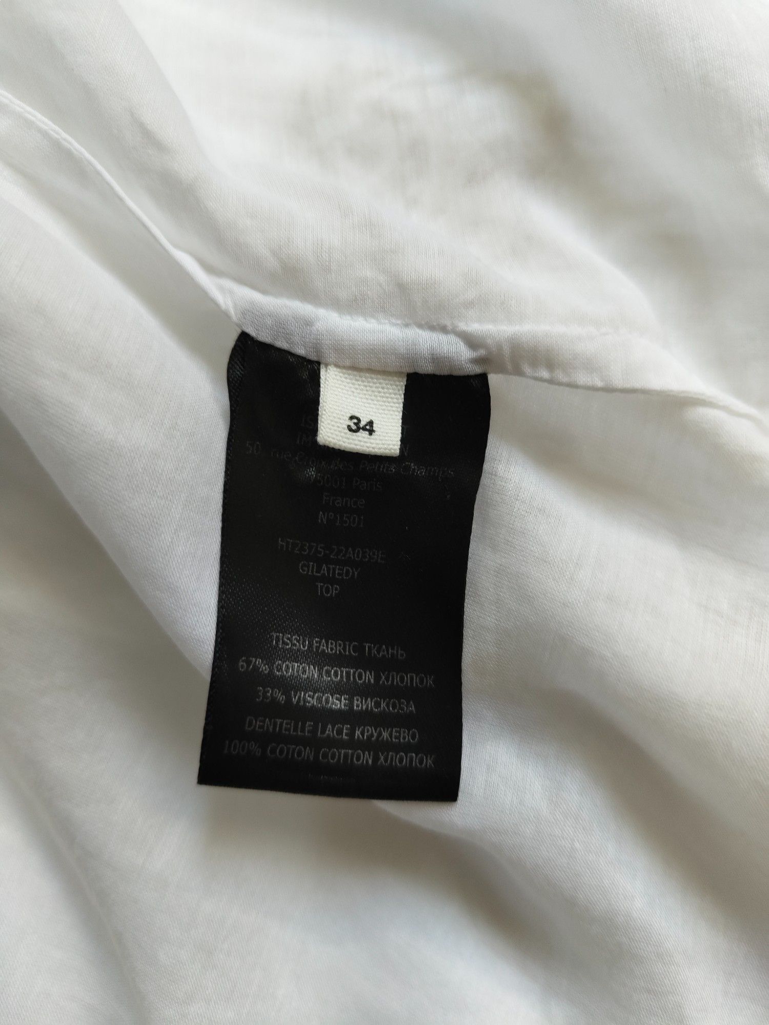 Isabel Marant Etoile White Cotton Laced Poplin Shirt Size XS / US 0-2 / IT 36-38 - 5 Thumbnail