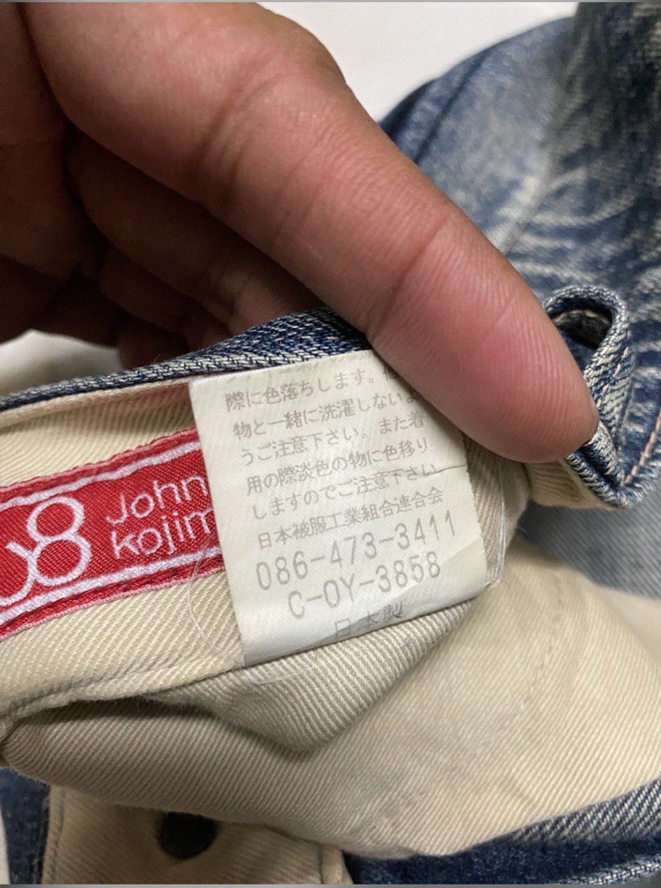 Japanese Brand RARE 90s John Bull Kojima Japan Mudwash Multipocket Style Size US 28 / EU 44 - 10 Thumbnail