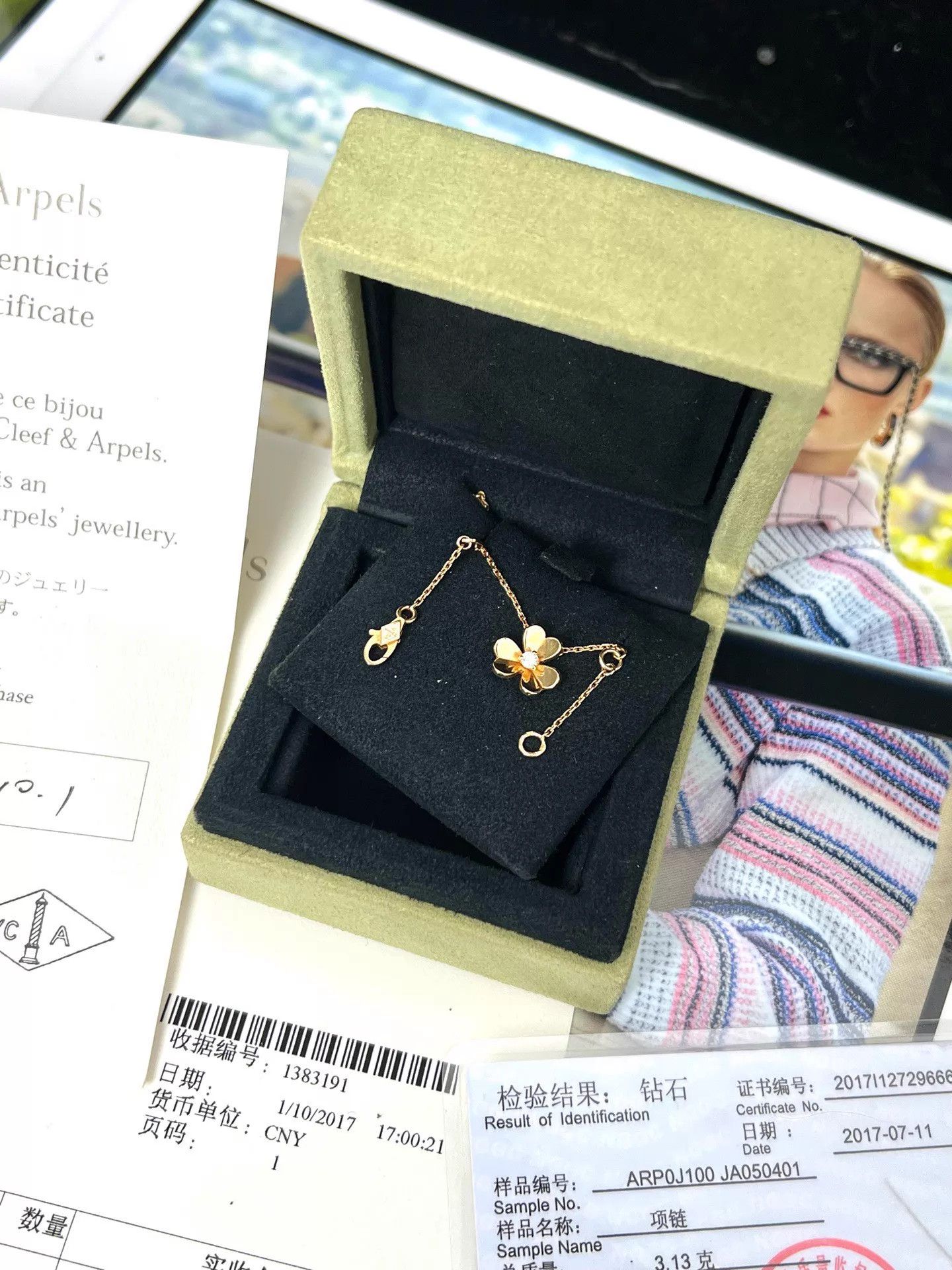 Van Cleef & Arpels Van Cleef & Arpels Clover Small 17 China Full Set Size ONE SIZE - 4 Thumbnail
