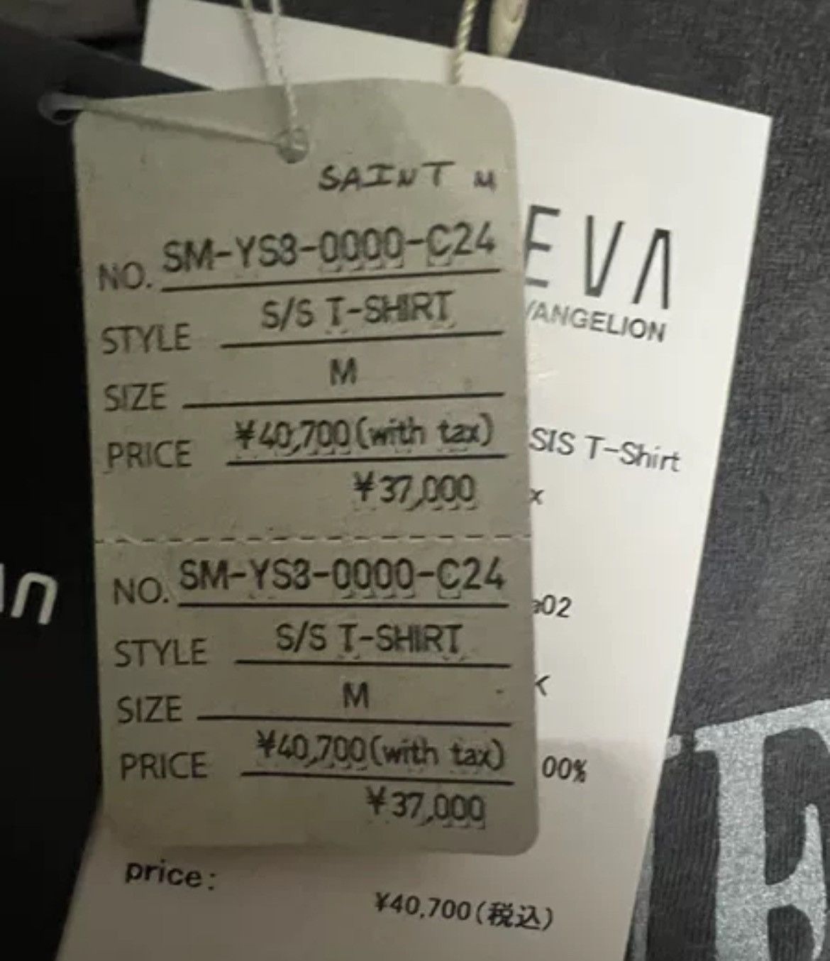 Saint Michael saint michael x eva short sleeves - DMC Size US M / EU 48-50 / 2 - 6 Thumbnail
