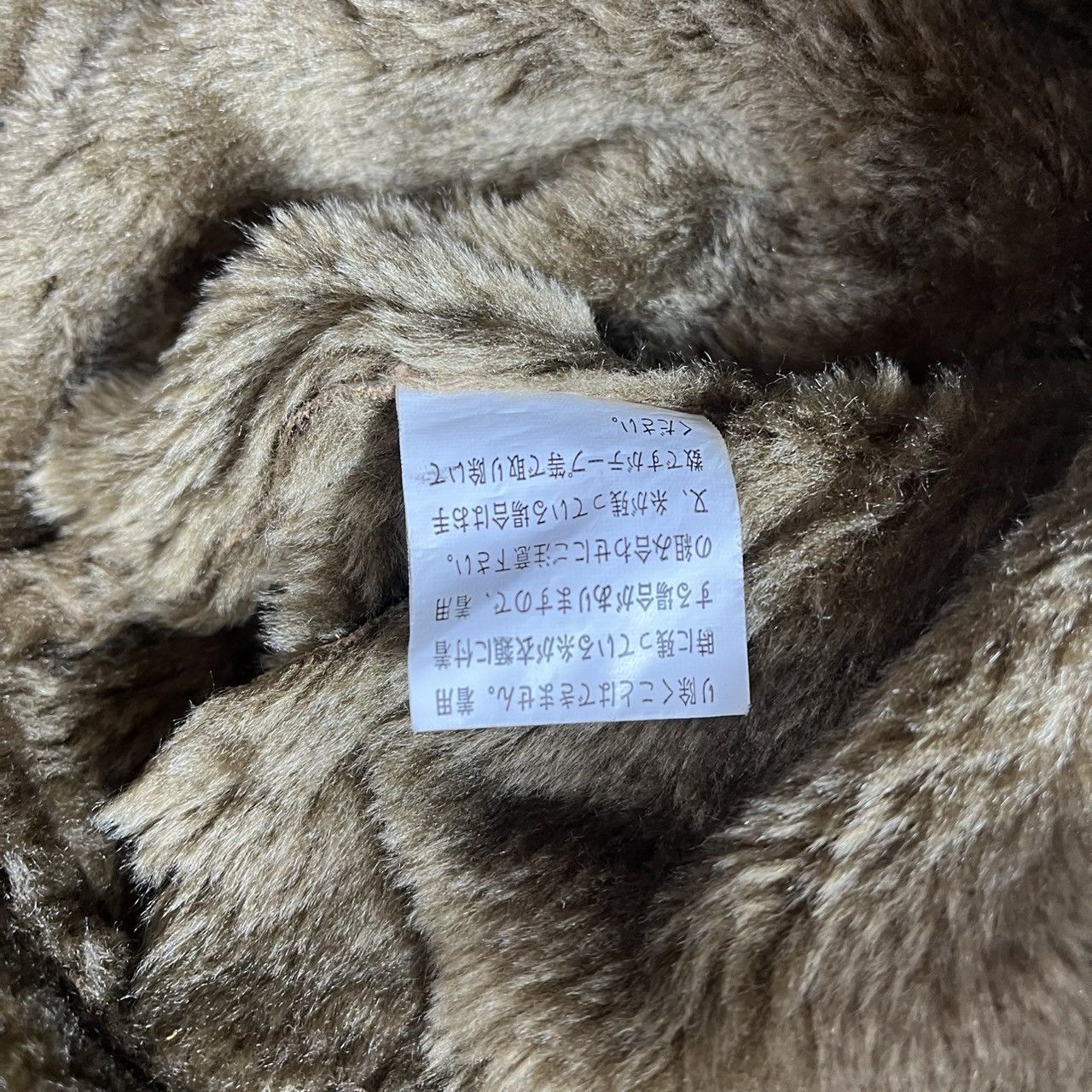 If Six Was Nine × Japanese Brand × Le Grande Bleu (L.G.B.) Romantic Mocha Faux Fur Hooded Jacket Size L / US 10 / IT 46 - 10 Thumbnail