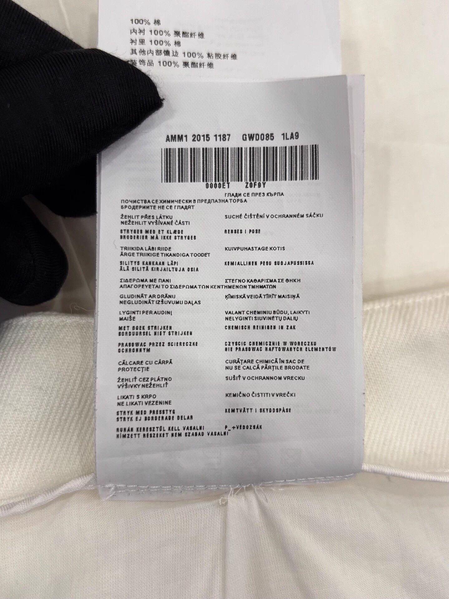 Miu Miu Miu Miu white all over red sequin pigeon logo skirt 40 Size 27" / US 4 / IT 40 - 8 Thumbnail
