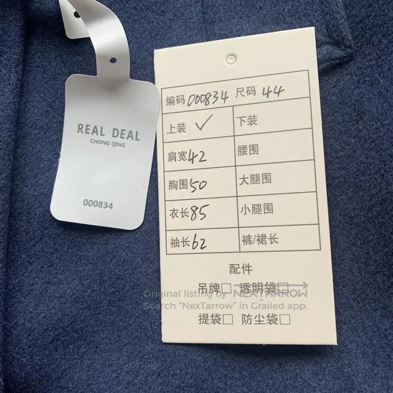 Burberry Burberry Blue Wool Coat for Men. Size US XS / EU 42 / 0 - 8 Thumbnail