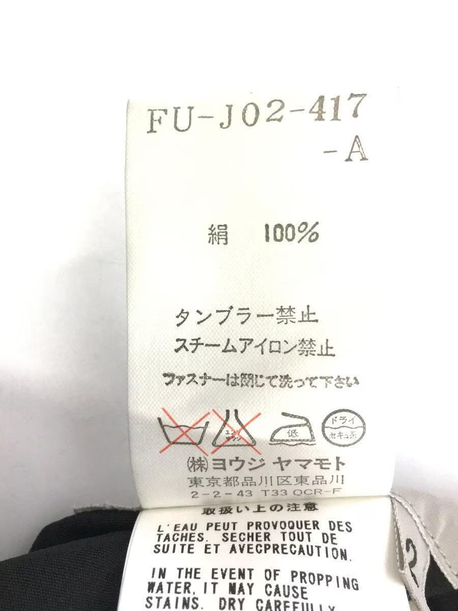 Yohji Yamamoto YOHJI YAMAMOTO silk jacket fu-j02-417 Size US M / EU 48-50 / 2 - 4 Thumbnail
