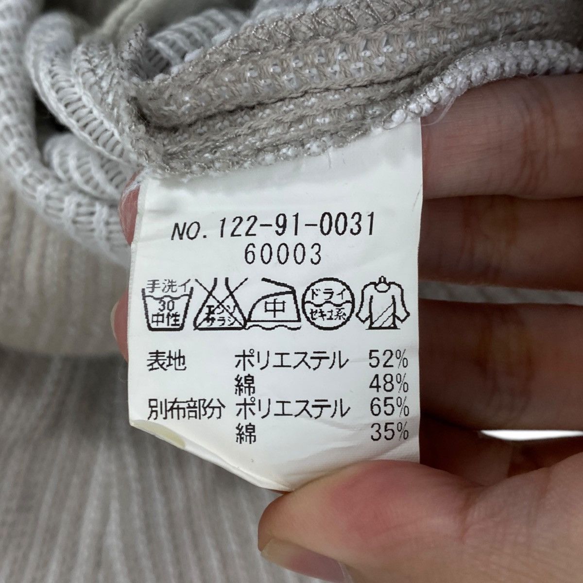 Ships Jet Blue SHIPS JET BLUE Collection Striped Cardigan Jacket Button Size US S / EU 44-46 / 1 - 5 Thumbnail