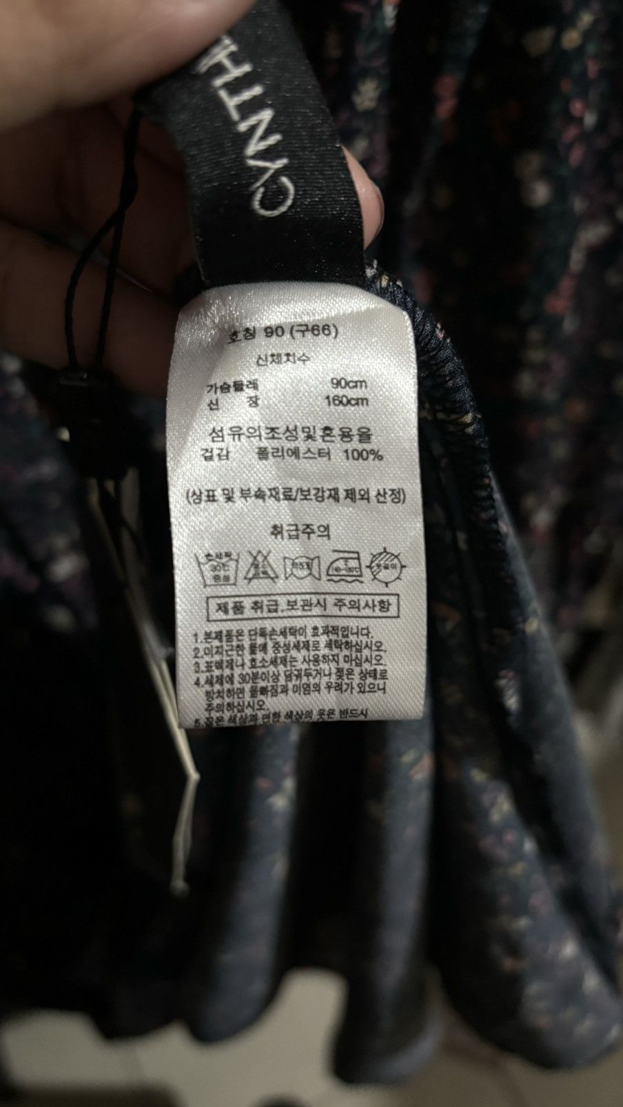 Cynthia Rowley CYNTHIA ROWLEY X DRESSLUXURY X DESIGNER Size M / US 6-8 / IT 42-44 - 4 Thumbnail