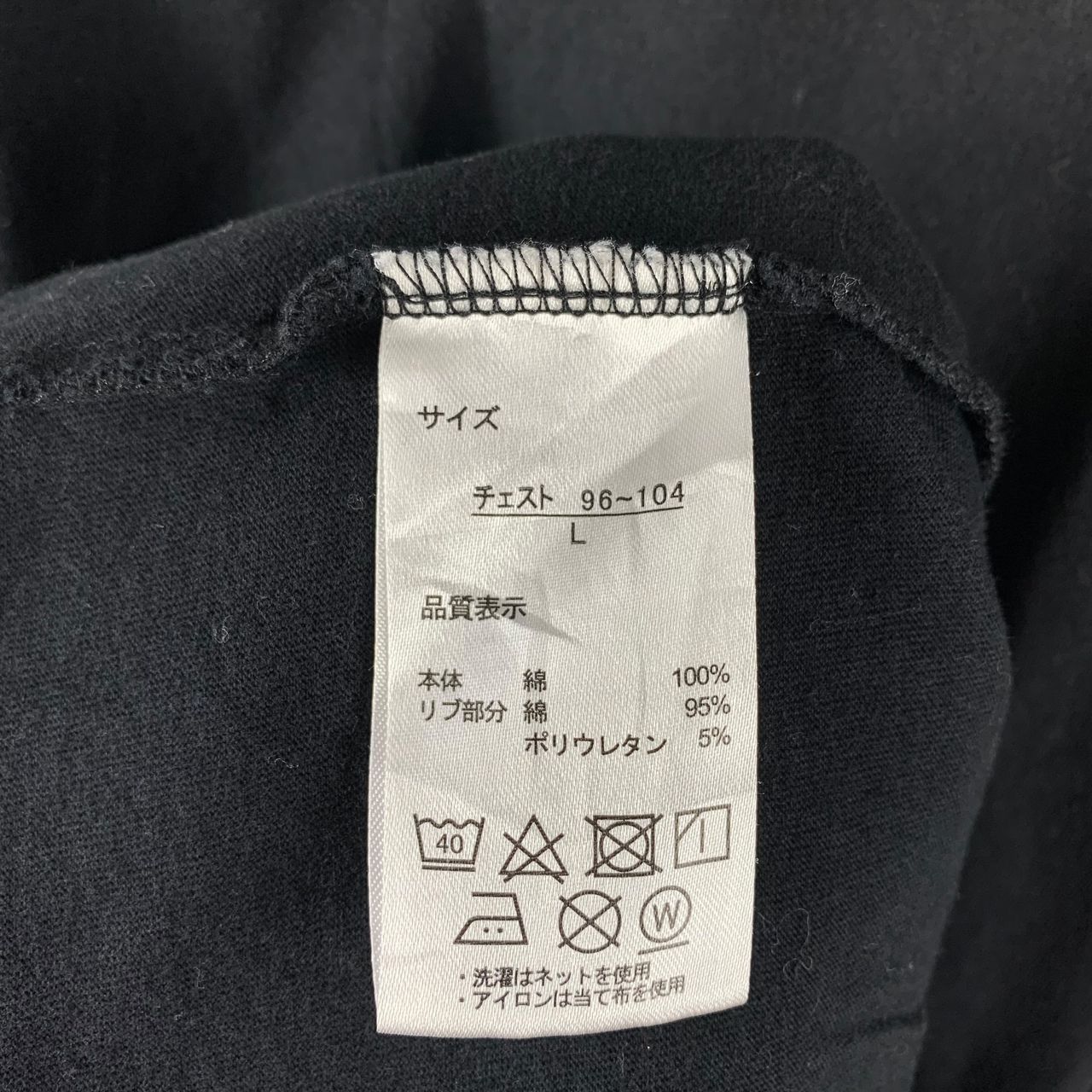 Anime × Japanese Brand RE ZERO ram emilia rem chibi printed aniem tee Size US L / EU 52-54 / 3 - 10 Thumbnail
