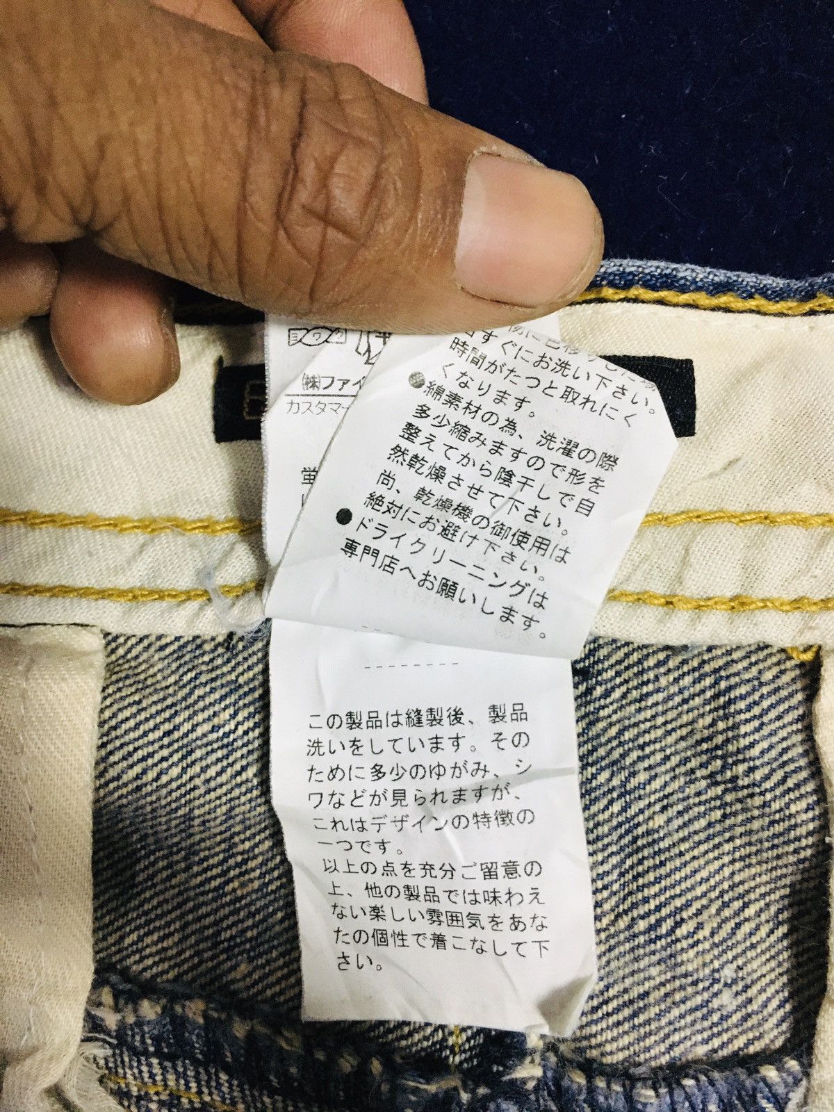 Japanese Brand × Jean Bouna Giornata Jeans (16) Size US 34 / EU 50 - 7 Thumbnail