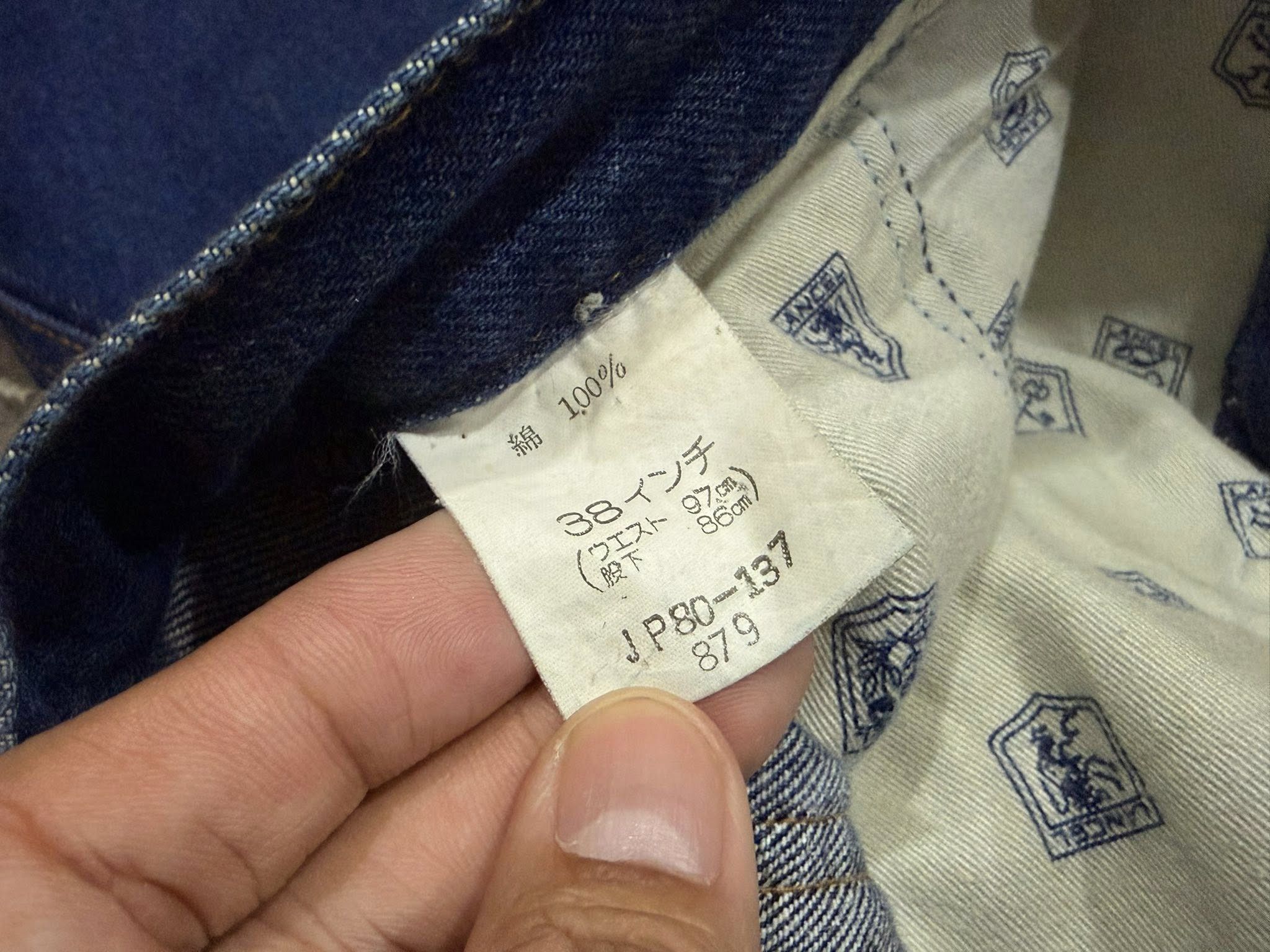 Lancel luxury denim LANCEL PARIS indigo japan W 38 3159 Size US 38 / EU 54 - 11 Thumbnail