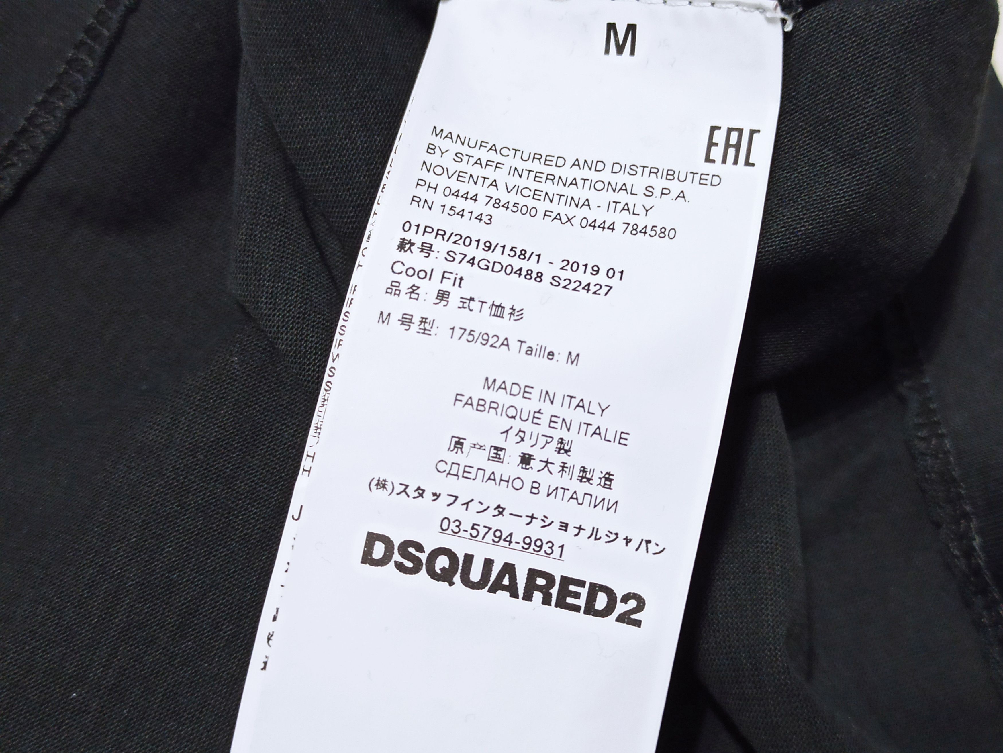 Dsquared2 DSQUARED2 T Shirt Size US S / EU 44-46 / 1 - 3 Thumbnail