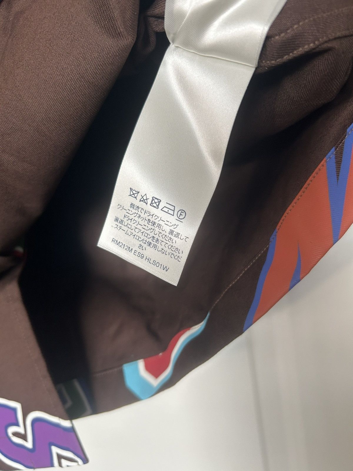 Louis Vuitton × NBA Louis vuitton NBA button up brown Size US M / EU 48-50 / 2 - 10 Thumbnail