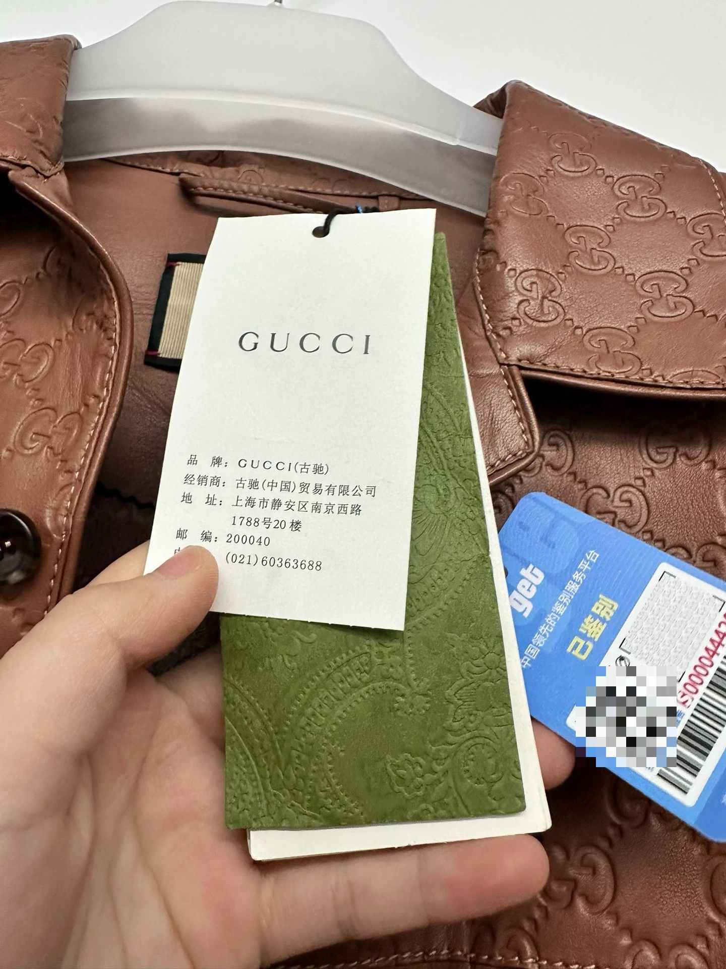Gucci Gucci printed leather jacket 46 new with tags Size US S / EU 44-46 / 1 - 6 Thumbnail