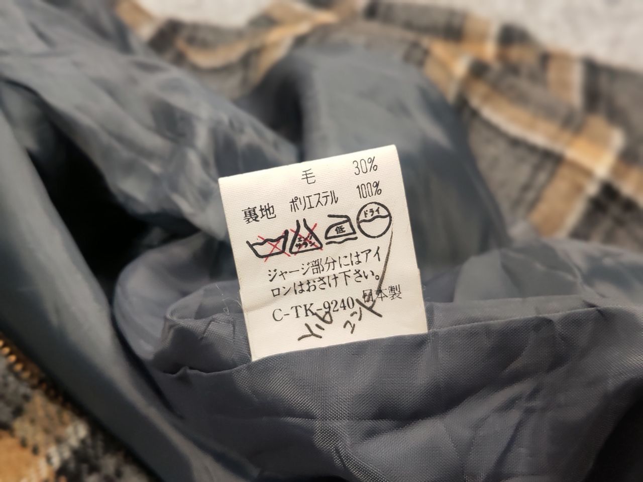 Japanese Brand Iris Japan Vintage 90's Wool Blend Check Cropped Jacket Size S / US 4 / IT 40 - 18 Thumbnail