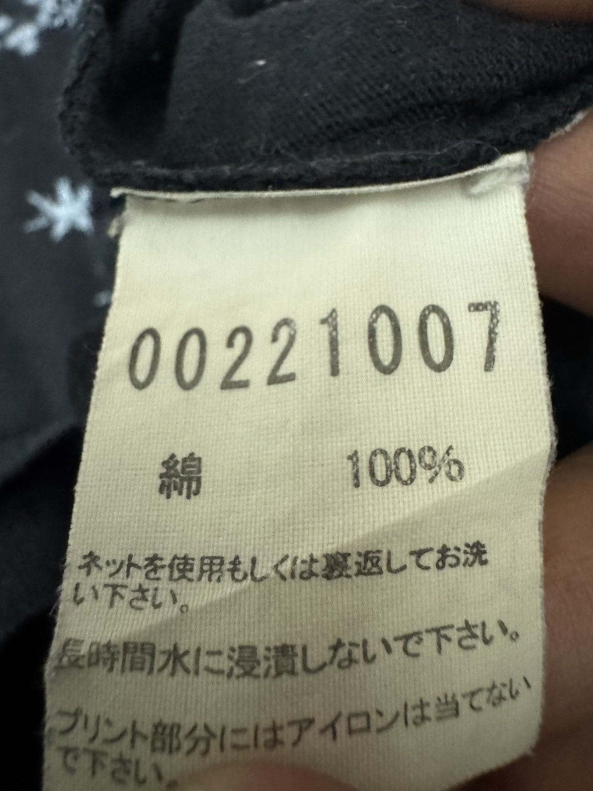 ABAHOUSE Archive Japanese Brand Abahouse 'GRACEIUI' t-shirt. Size US L / EU 52-54 / 3 - 8 Thumbnail