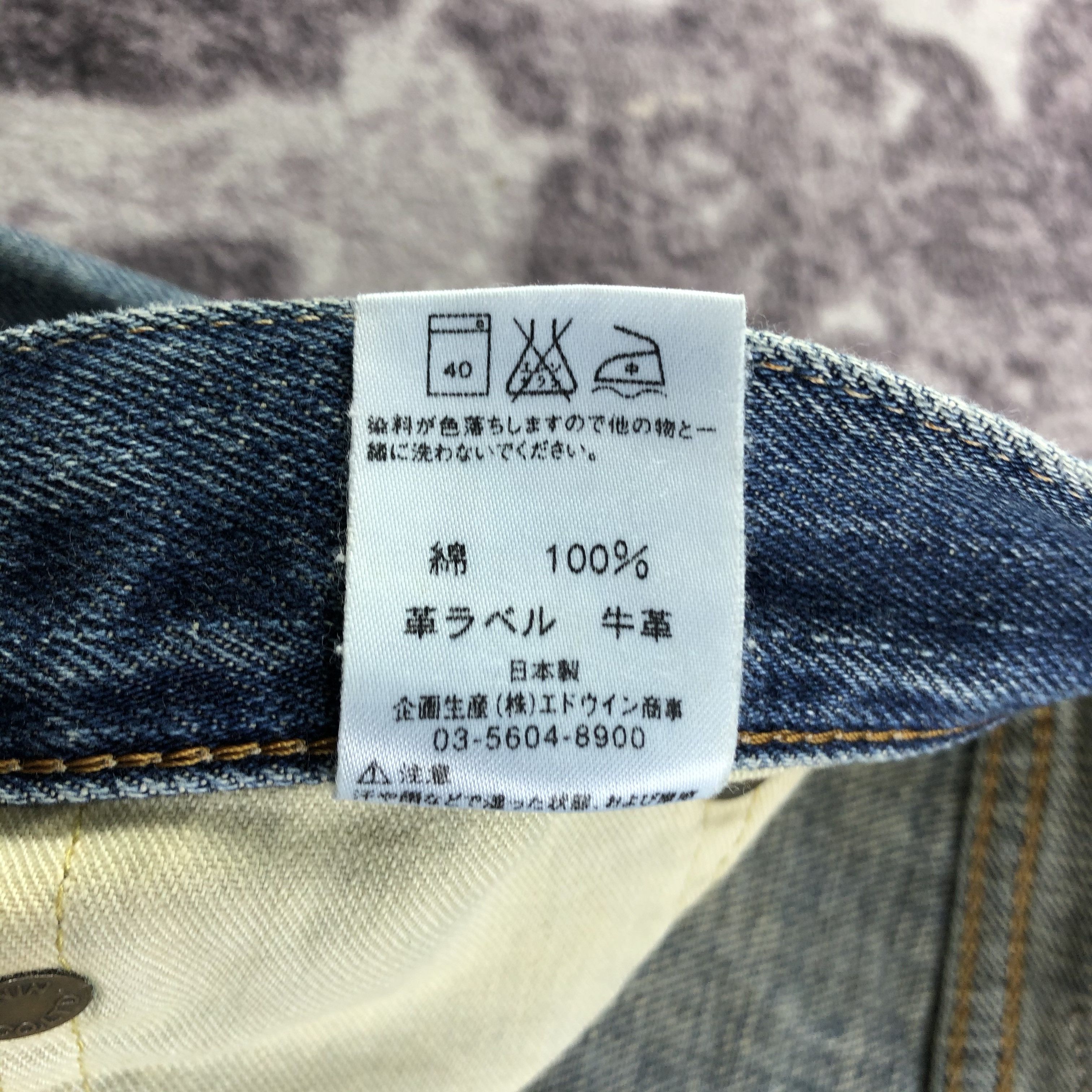 Edwin Vintage Blue Wash Edwin 505 Selvedge Jeans-JM3665 Size US 32 / EU 48 - 11 Thumbnail