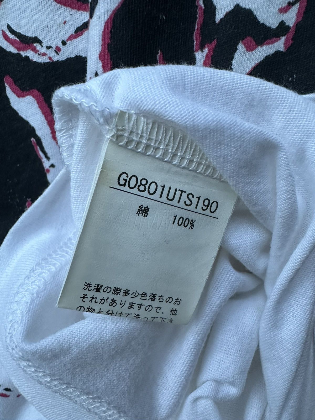 If Six Was Nine God Save The Skull Queen Size US M / EU 48-50 / 2 - 5 Thumbnail