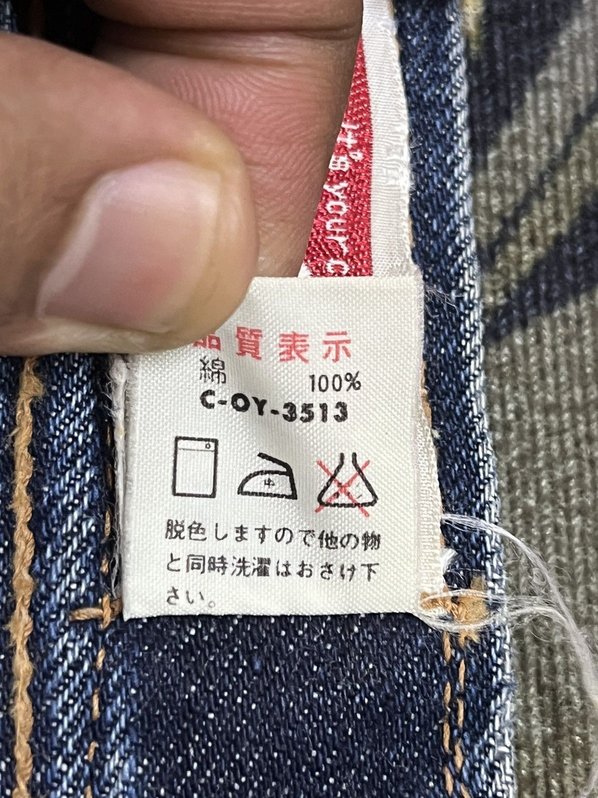 Japanese Brand Vintagw Betty Smith Flare Bell Bottom ButtonFly Denim Size US 29 - 12 Thumbnail