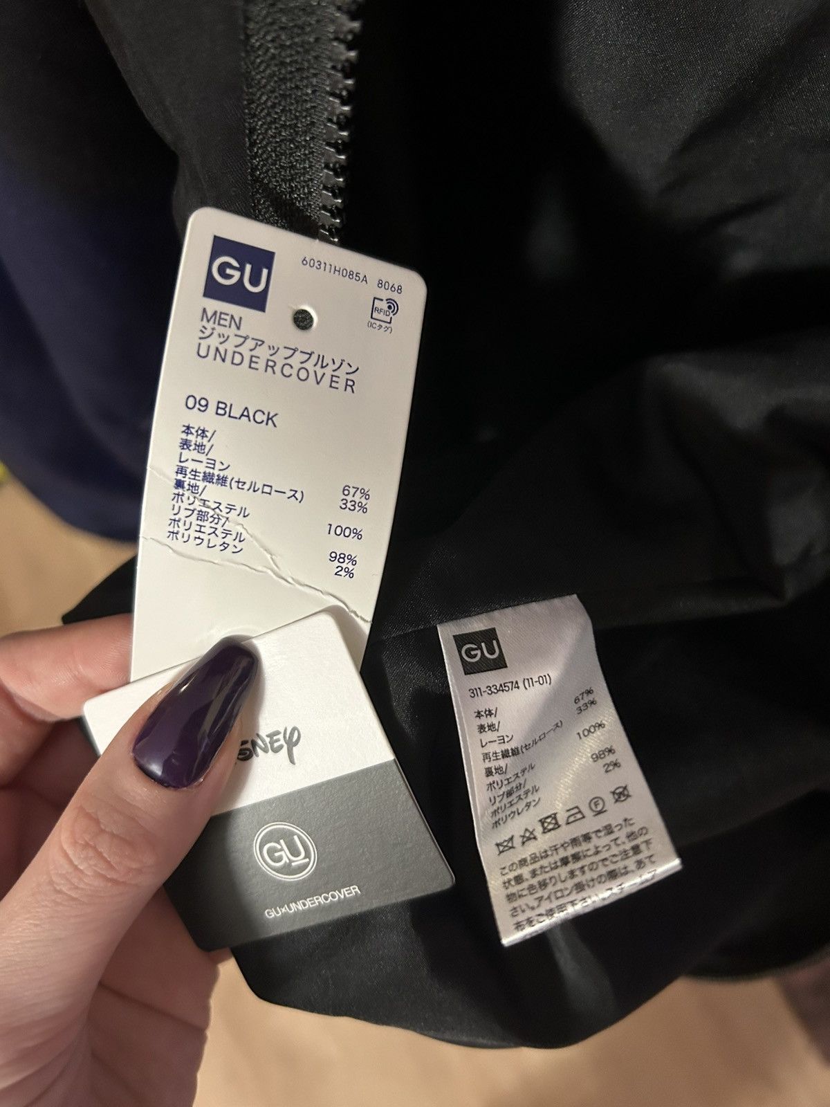 Disney × GU × Undercover GU x Undercover Jun Takahashi Disney Snow White Bomber Size US M / EU 48-50 / 2 - 5 Thumbnail