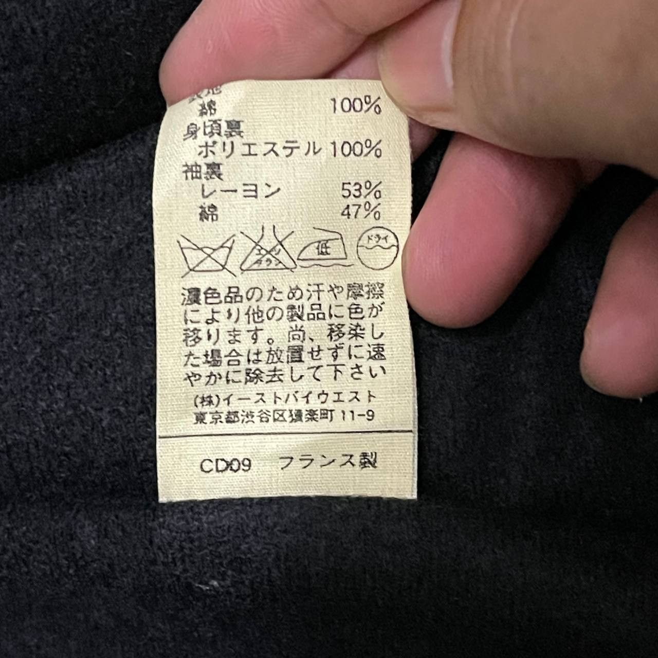 A.P.C. Vintage APC Overcoat Hiver 2000 Size US M / EU 48-50 / 2 - 9 Thumbnail