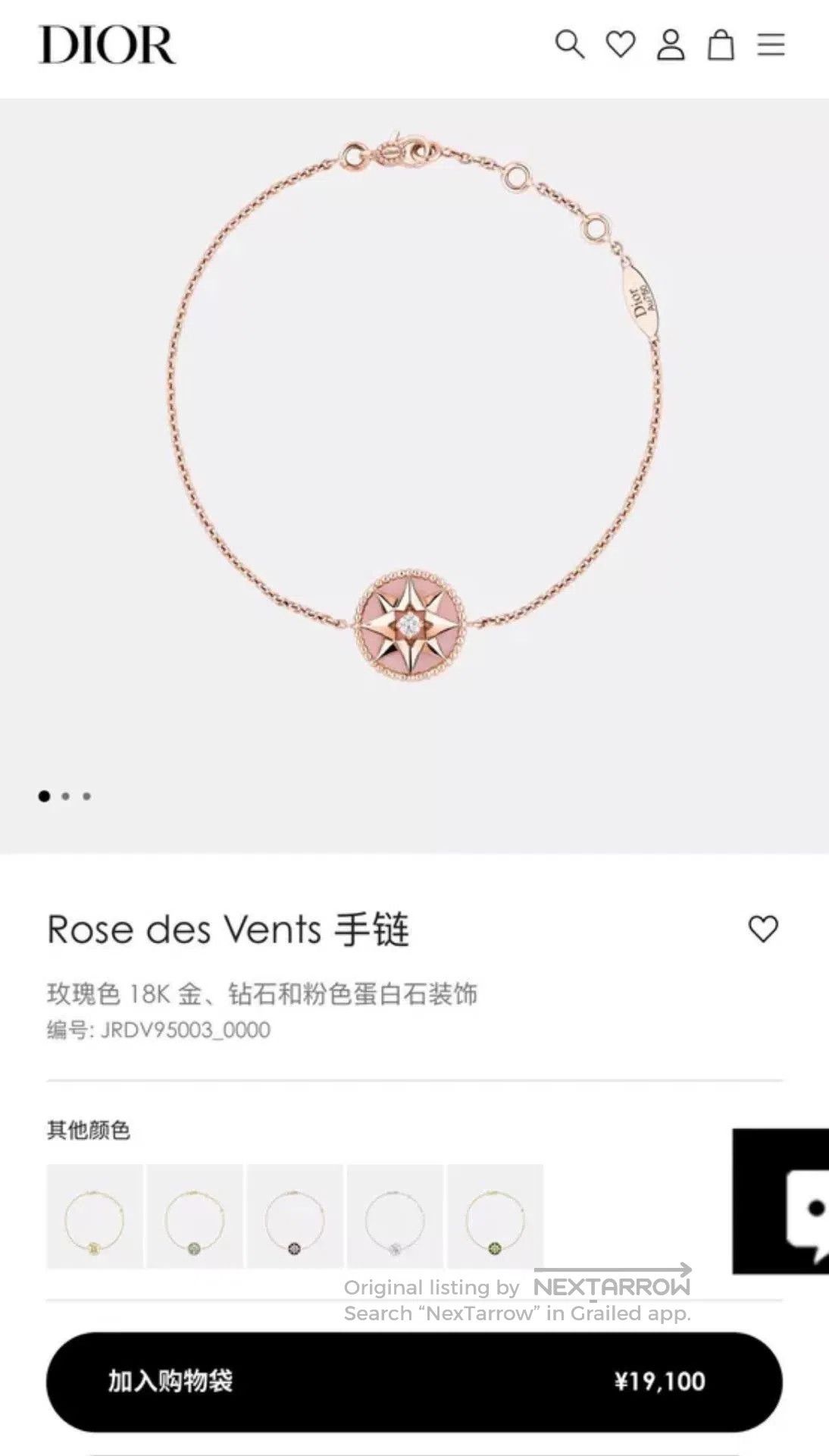 Dior Dior Pink Octagonal Star Opal Bracelet. Size ONE SIZE - 8 Thumbnail