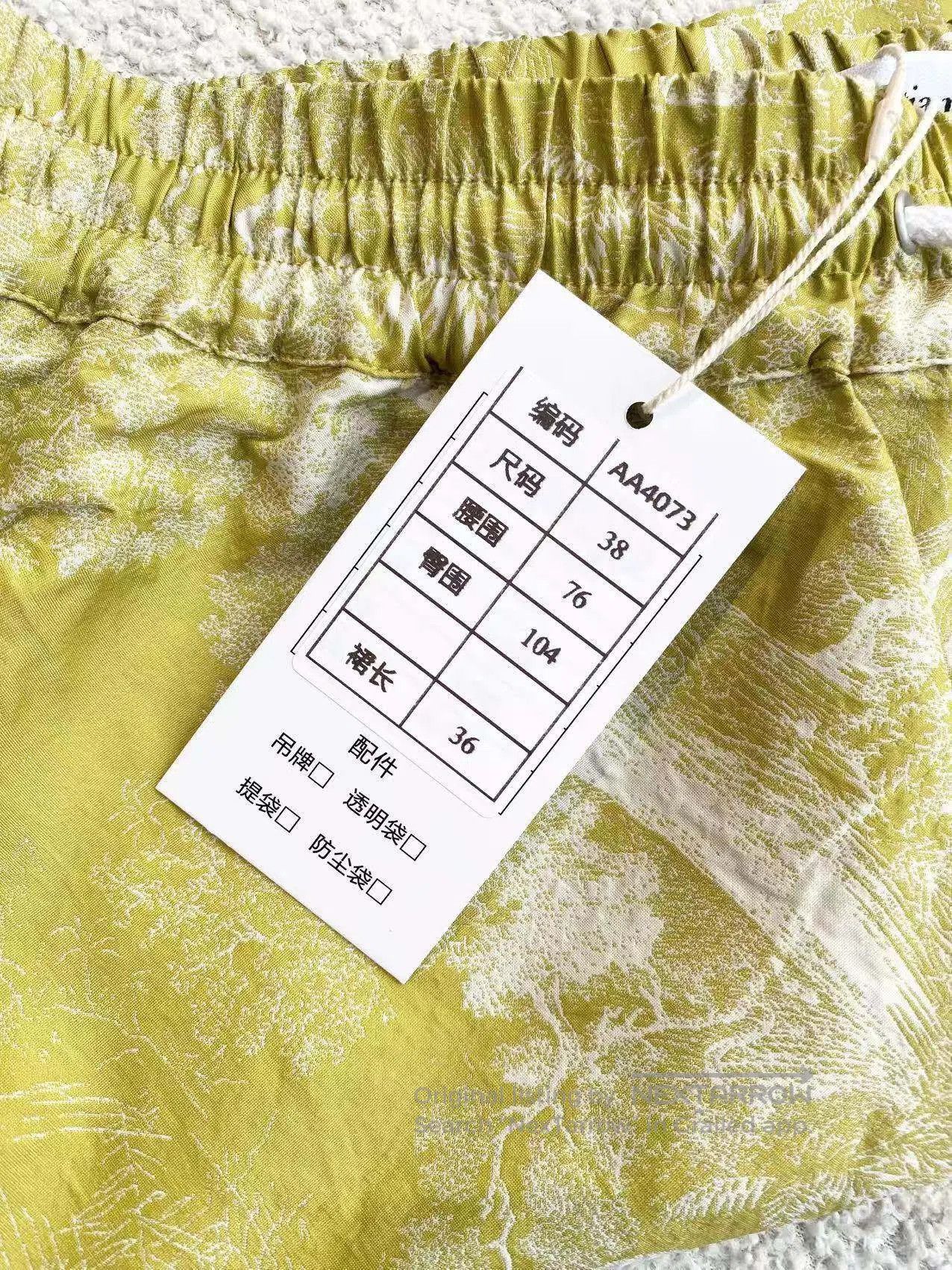 Dior Dior Zoo print skirt| Size 25" / US 0 / IT 36 - 9 Thumbnail