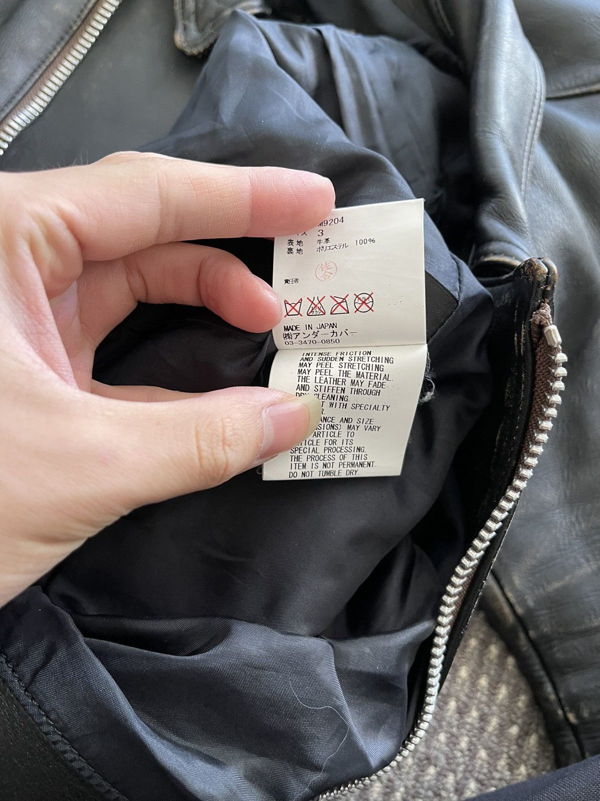 Undercover 14SS Distressed Leather Jacket Size US M / EU 48-50 / 2 - 5 Thumbnail