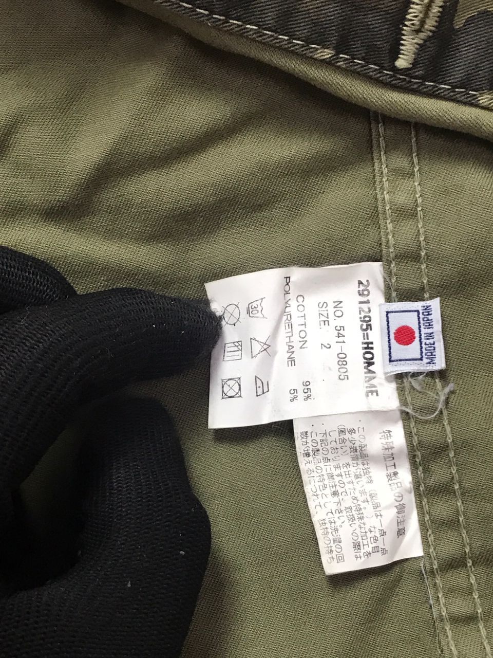 Japanese Brand 291295-Homme Military Jacket(Unisex) Size US M / EU 48-50 / 2 - 13 Thumbnail